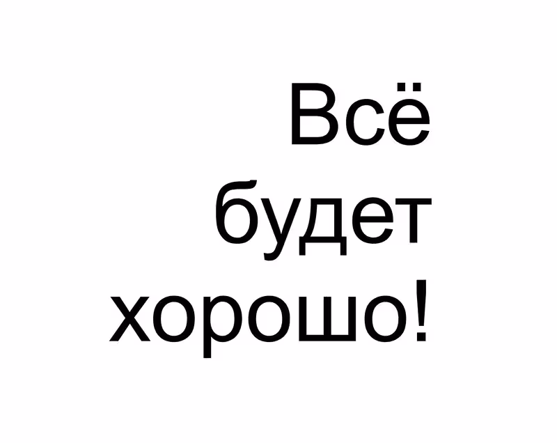 Размещение рекламы на сайте vsebudet.kz (1 / 1)