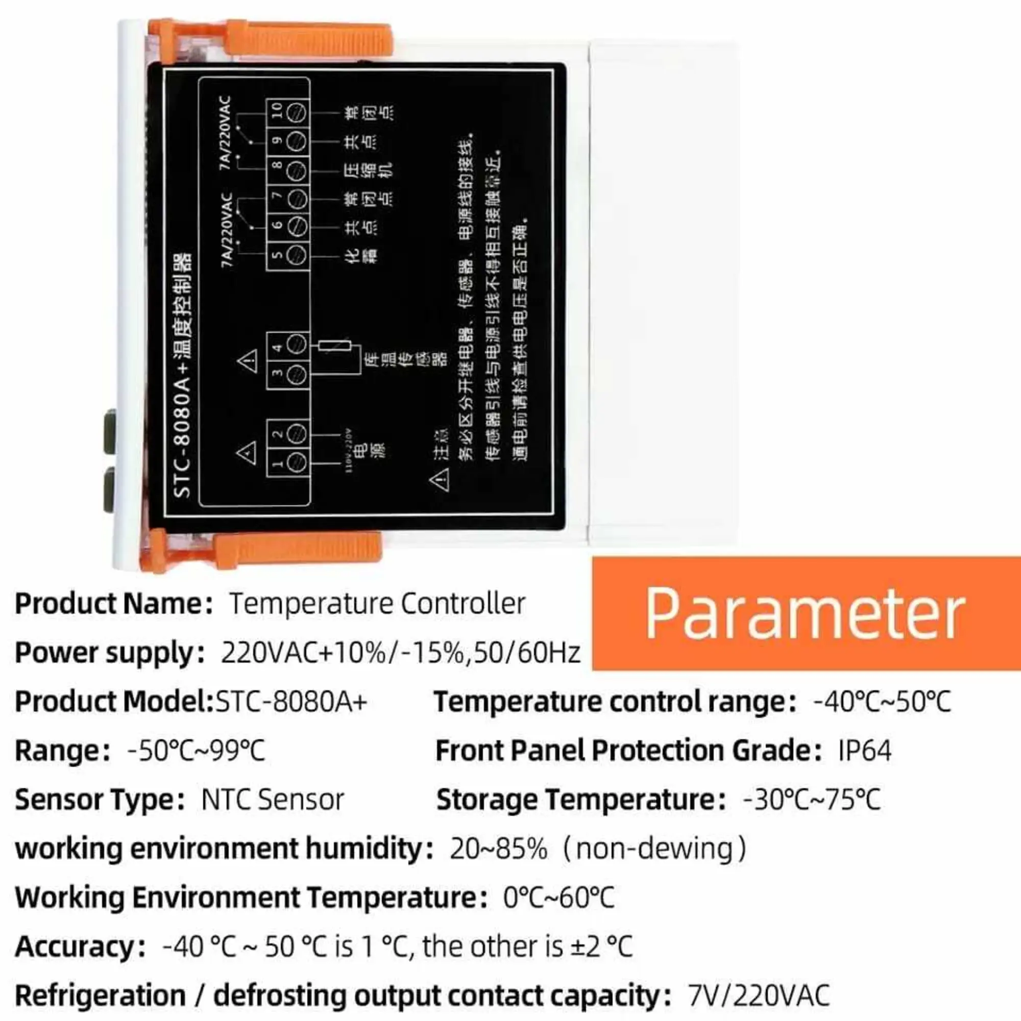 Терморегулятор stc 8080A+ (3 / 5)