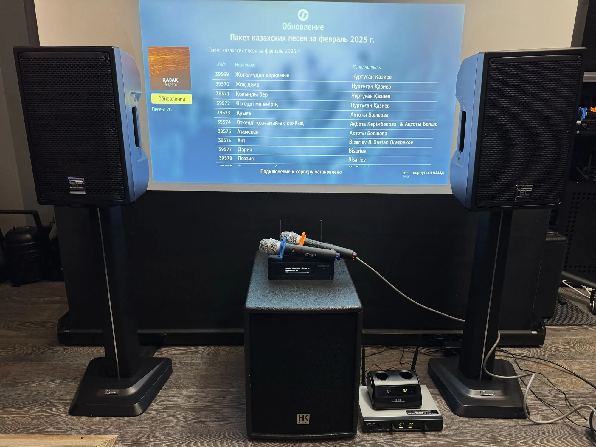 Караоке Комплект премиум класса! Evolution Lite2 Plus , HK Audio, BL (5 / 8)