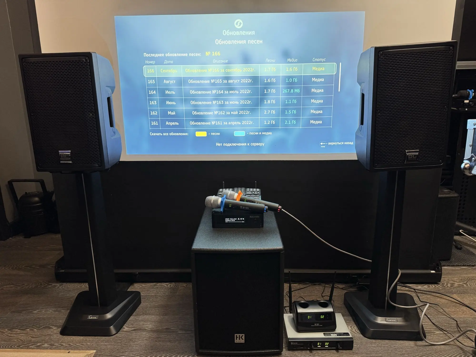 Караоке Комплект премиум класса! Evolution Lite2 Plus , HK Audio, BL (6 / 8)