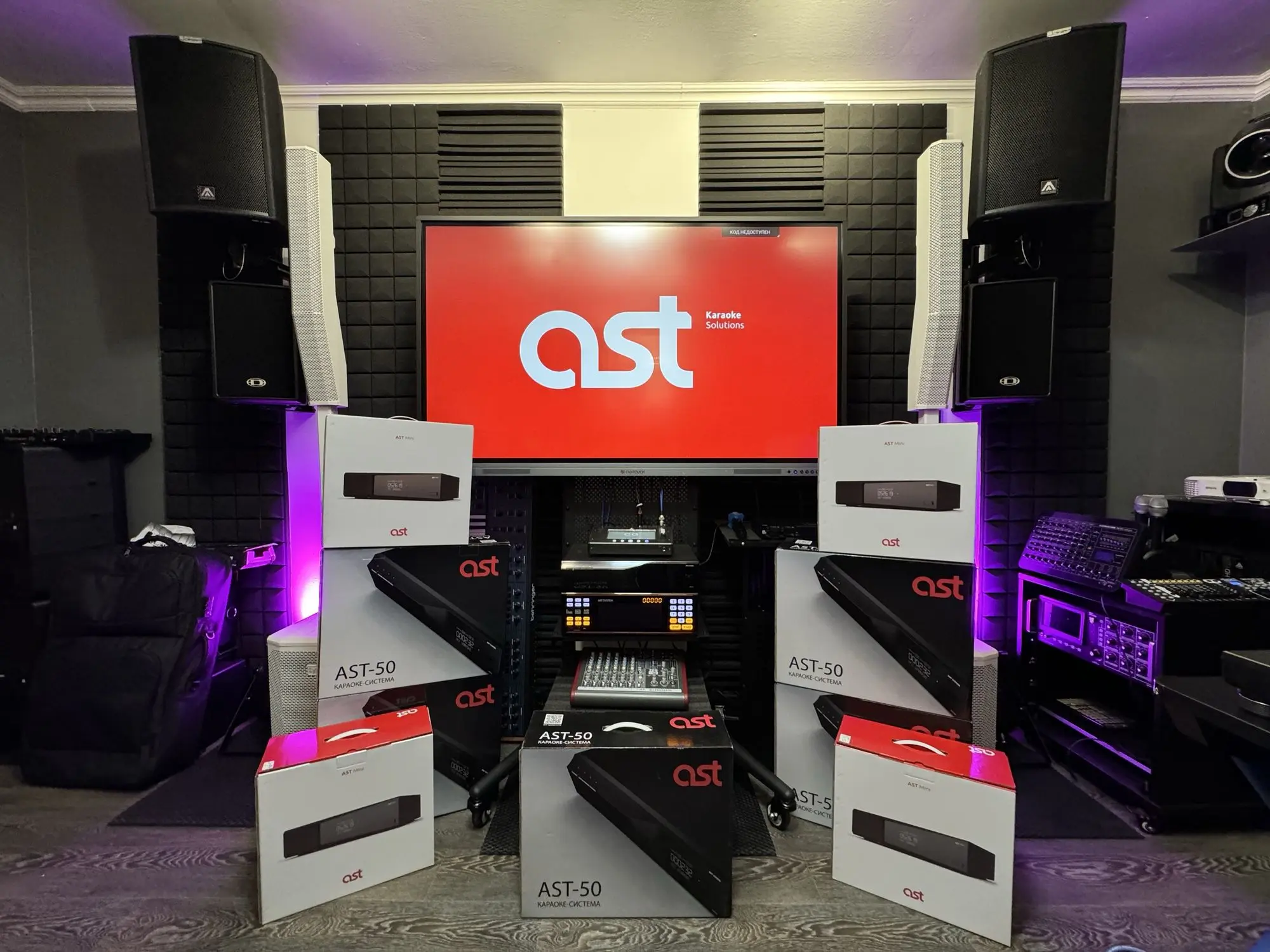Караоке Системы под ключ AST, Shure, BL Pro Audio (1 / 8)