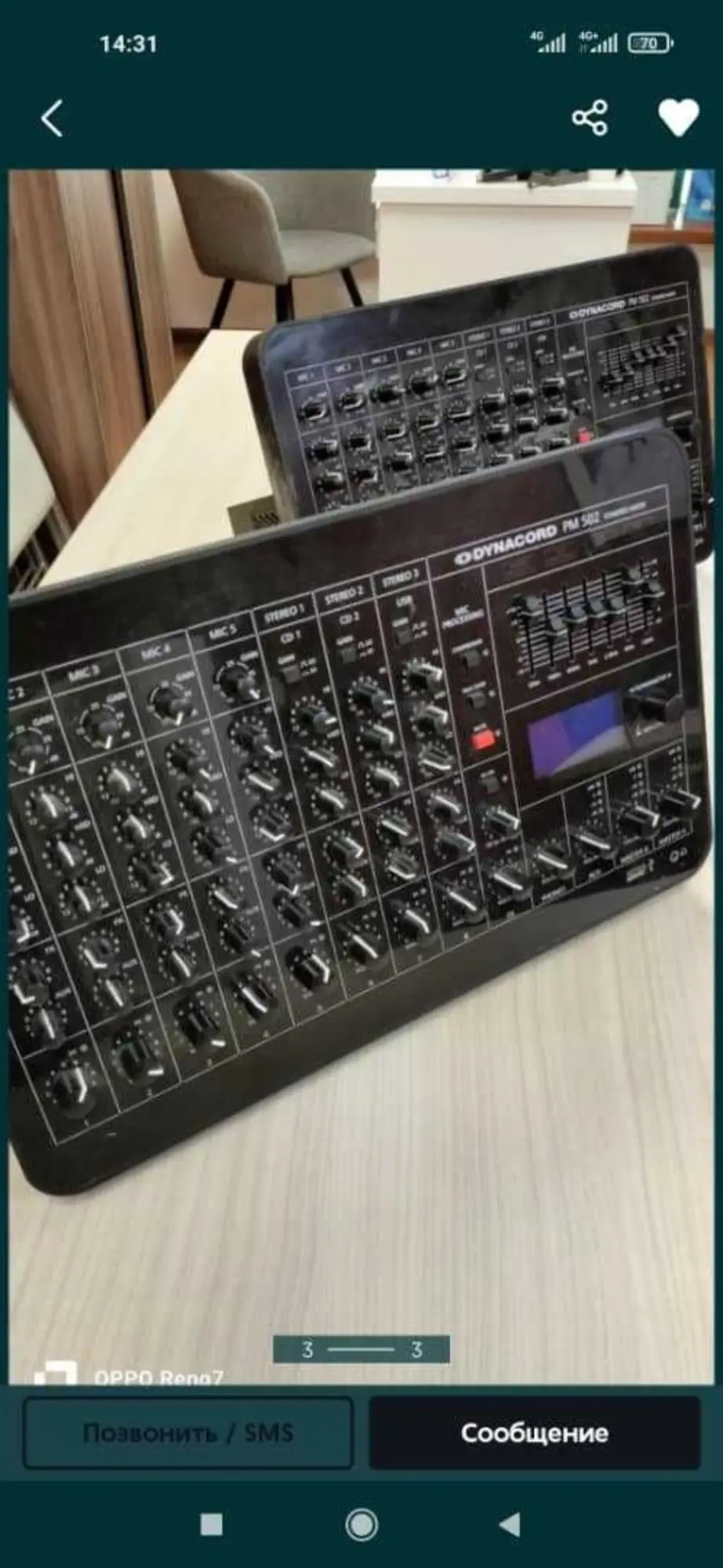 активный микшерский. пульт -DYNACORD PM 502.powered mixer (1 / 6)