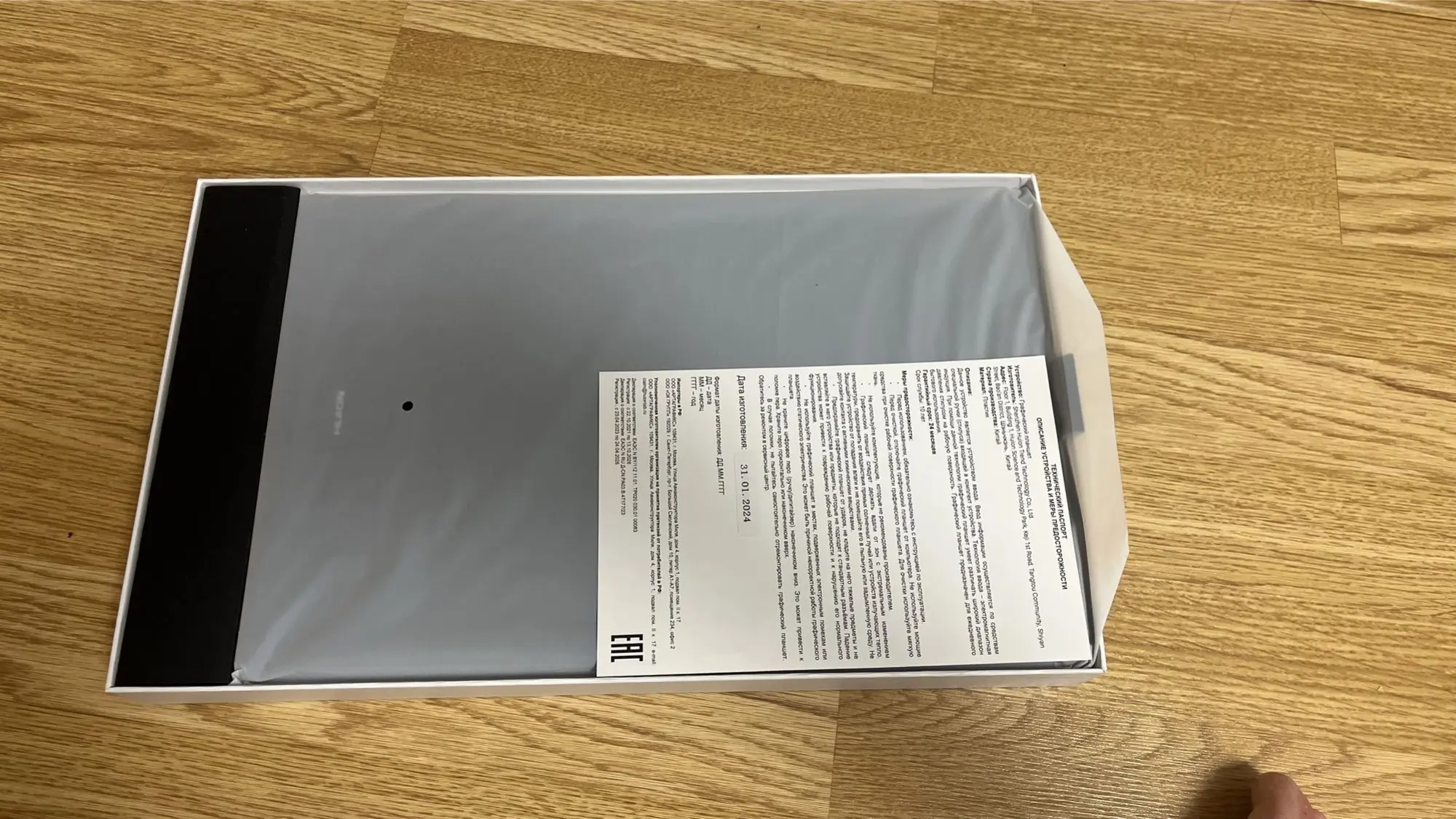 Графический планшет HUION H1060P черный (2 / 6)