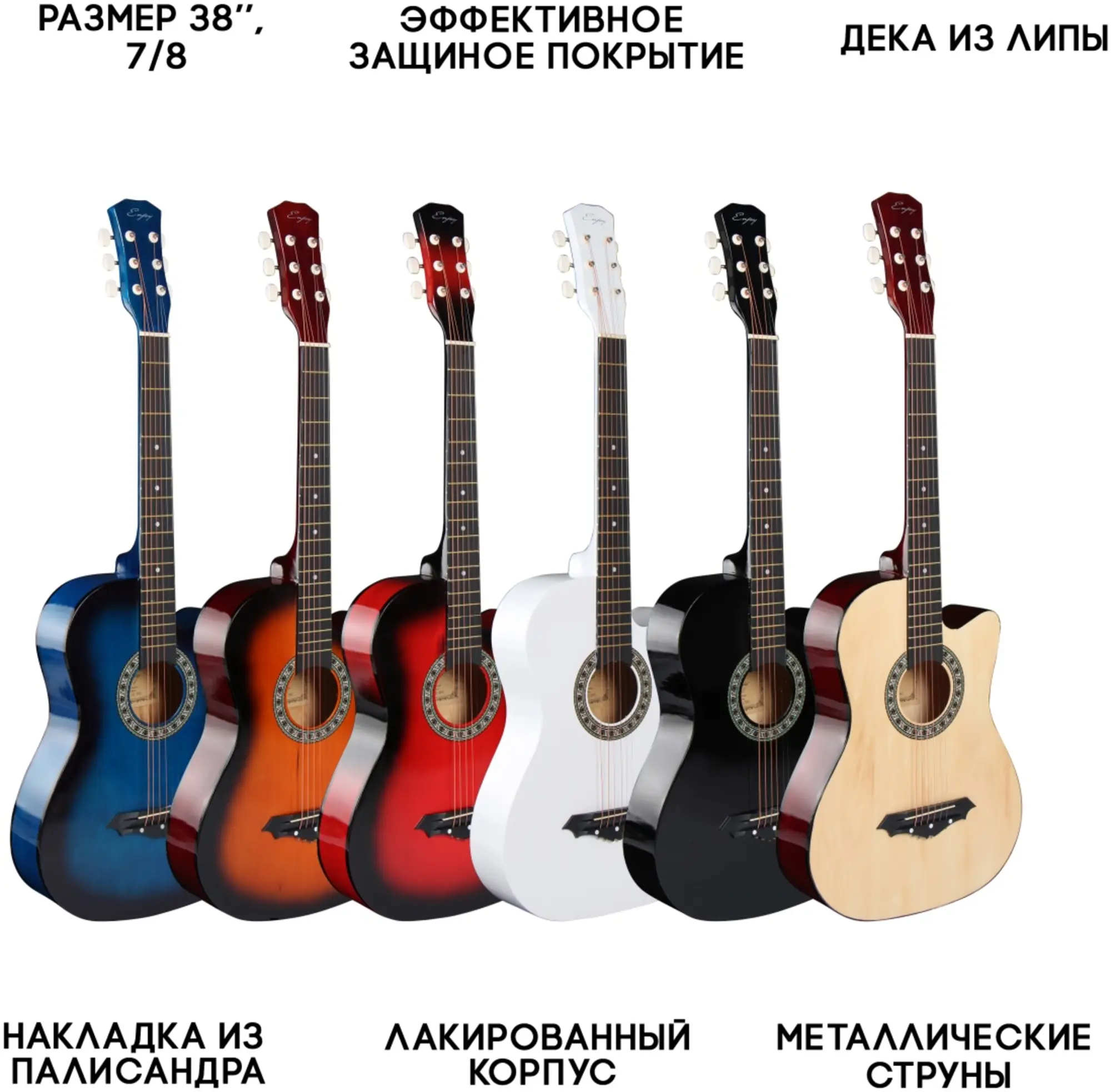 Акустическая гитара Liewen Toun AR38 бежевый (4 / 6)