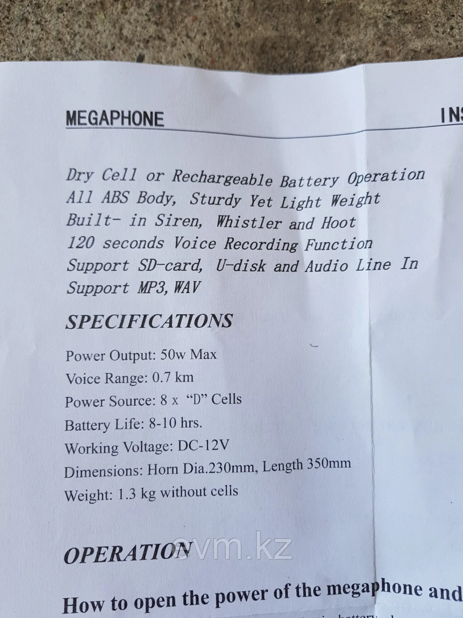 Мегафон ПОЛИЦИЯСЫ 50 Вт USB (2 / 2)