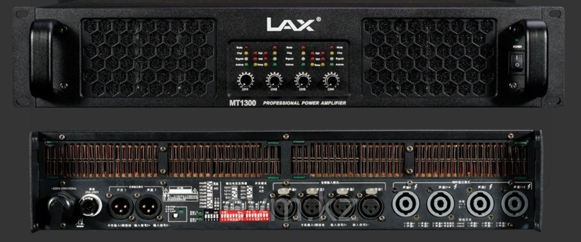 Усилитель мощности LAX MT1300 (1 / 1)