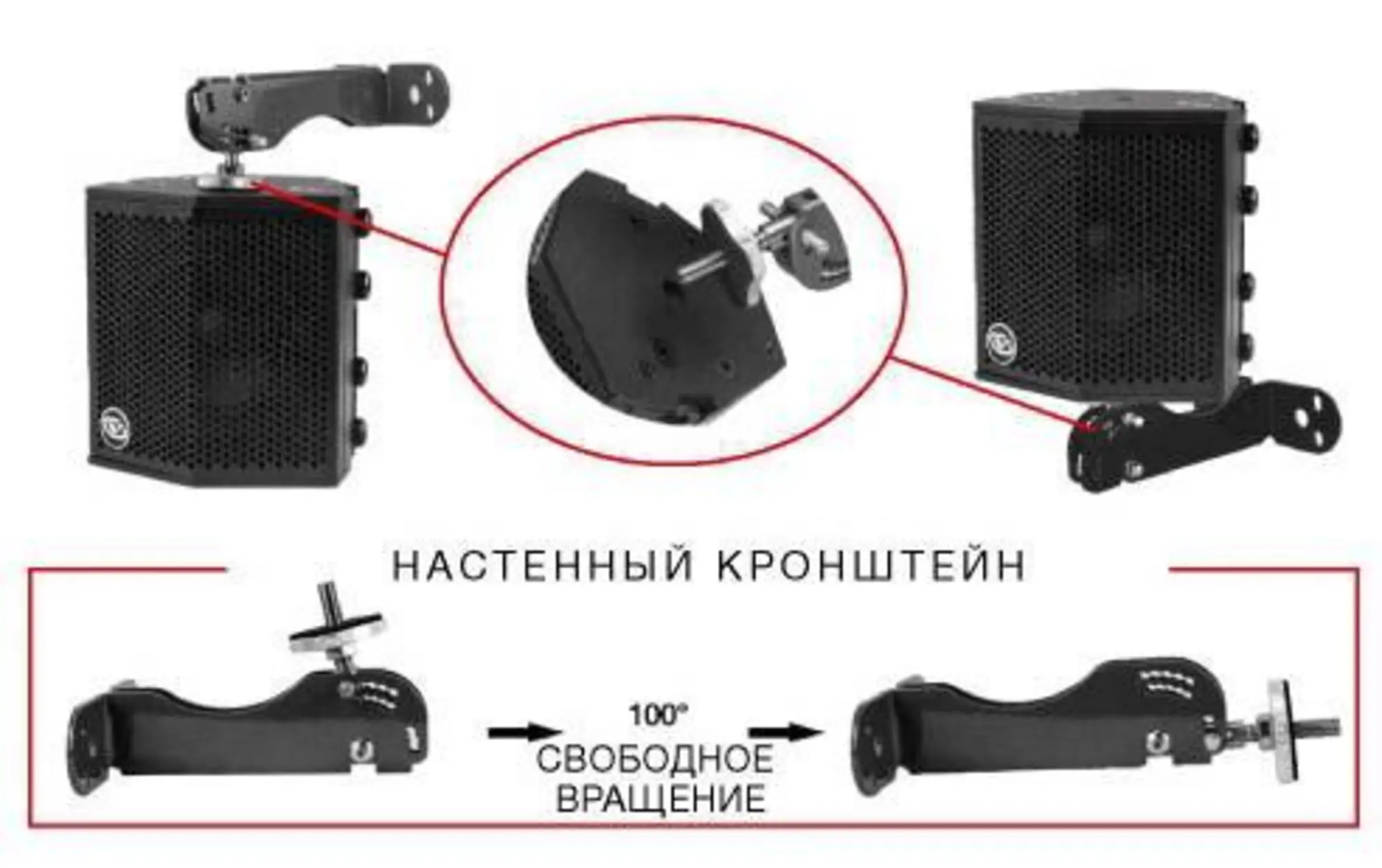 Cубкомпактная широкополосная АС NANO Techno TOP1W (3 / 3)