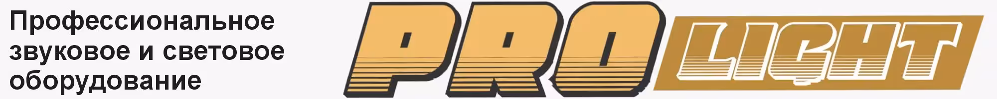 Рекламный баннер 