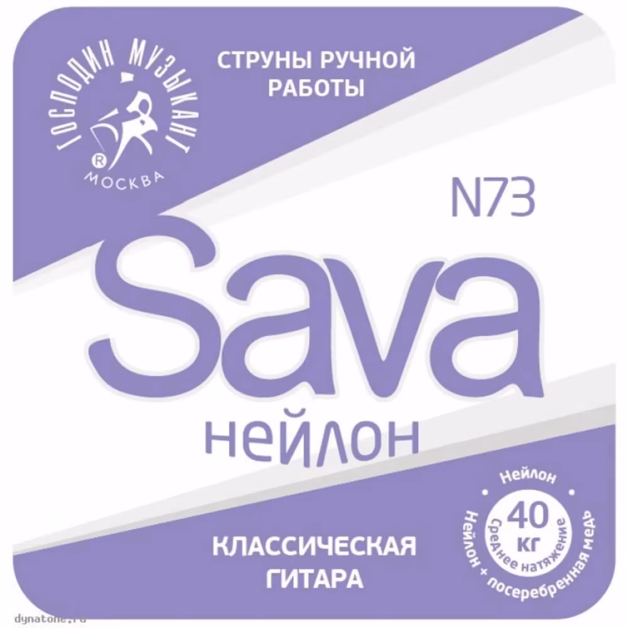 Комплект струн для классической гитары Господин Музыкант N73c (1 / 1)