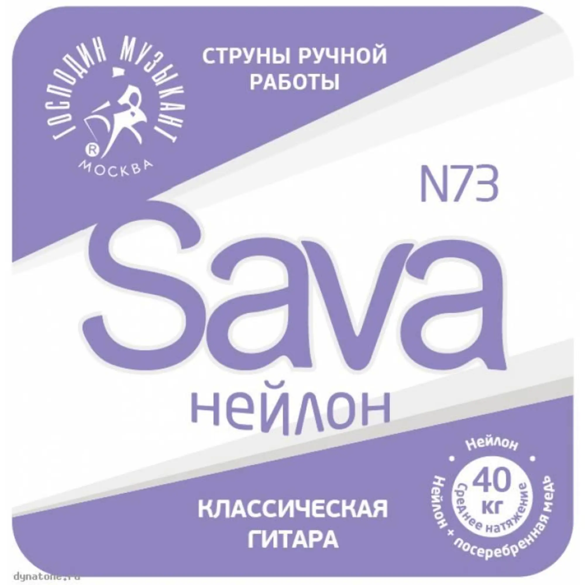 Комплект струн для классической гитары Господин Музыкант N73c (1 / 1)