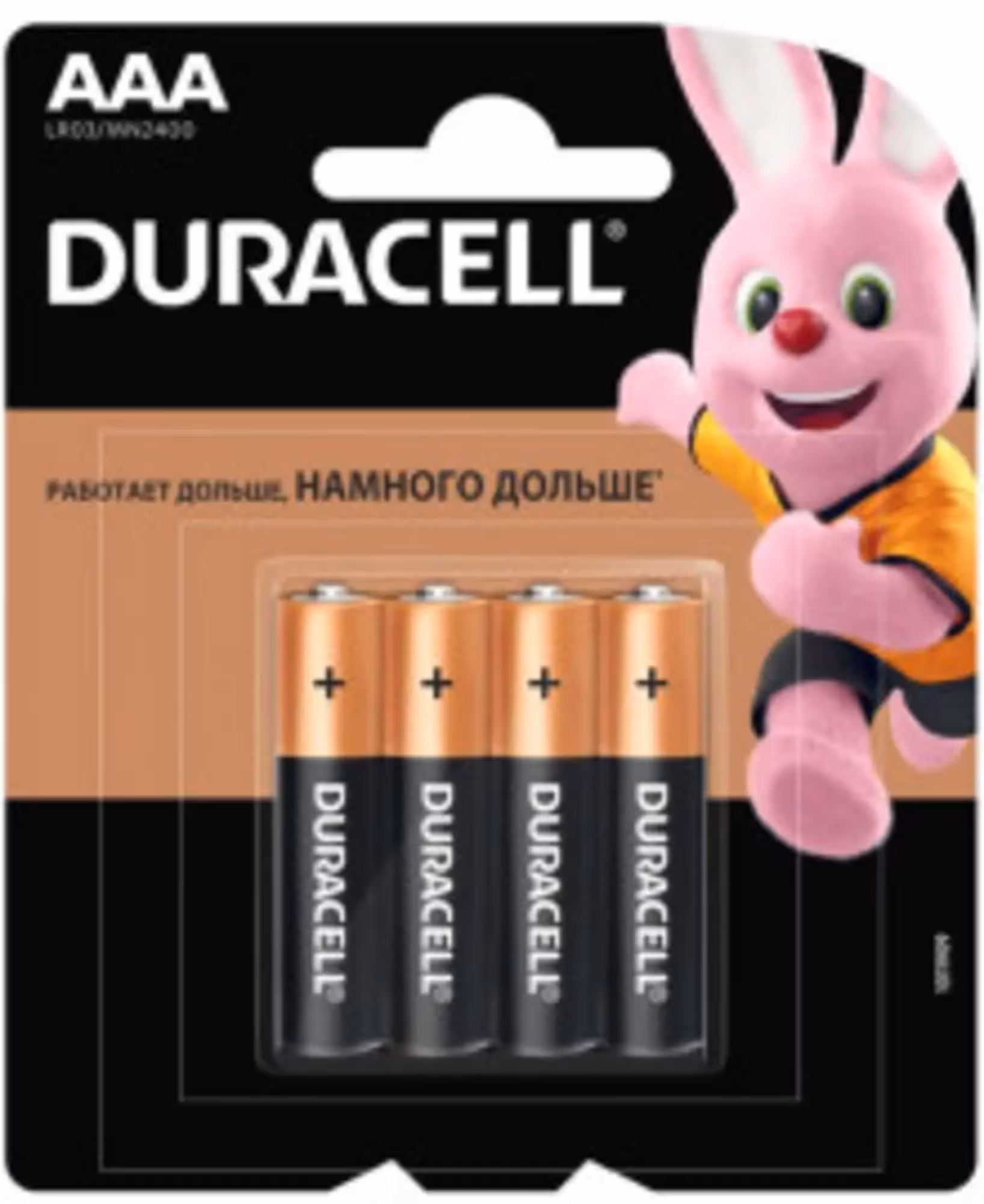 Комплект батареек Alkaline DURACELL LR03/1.5V AAA DRLR03/4BL (1 / 1)