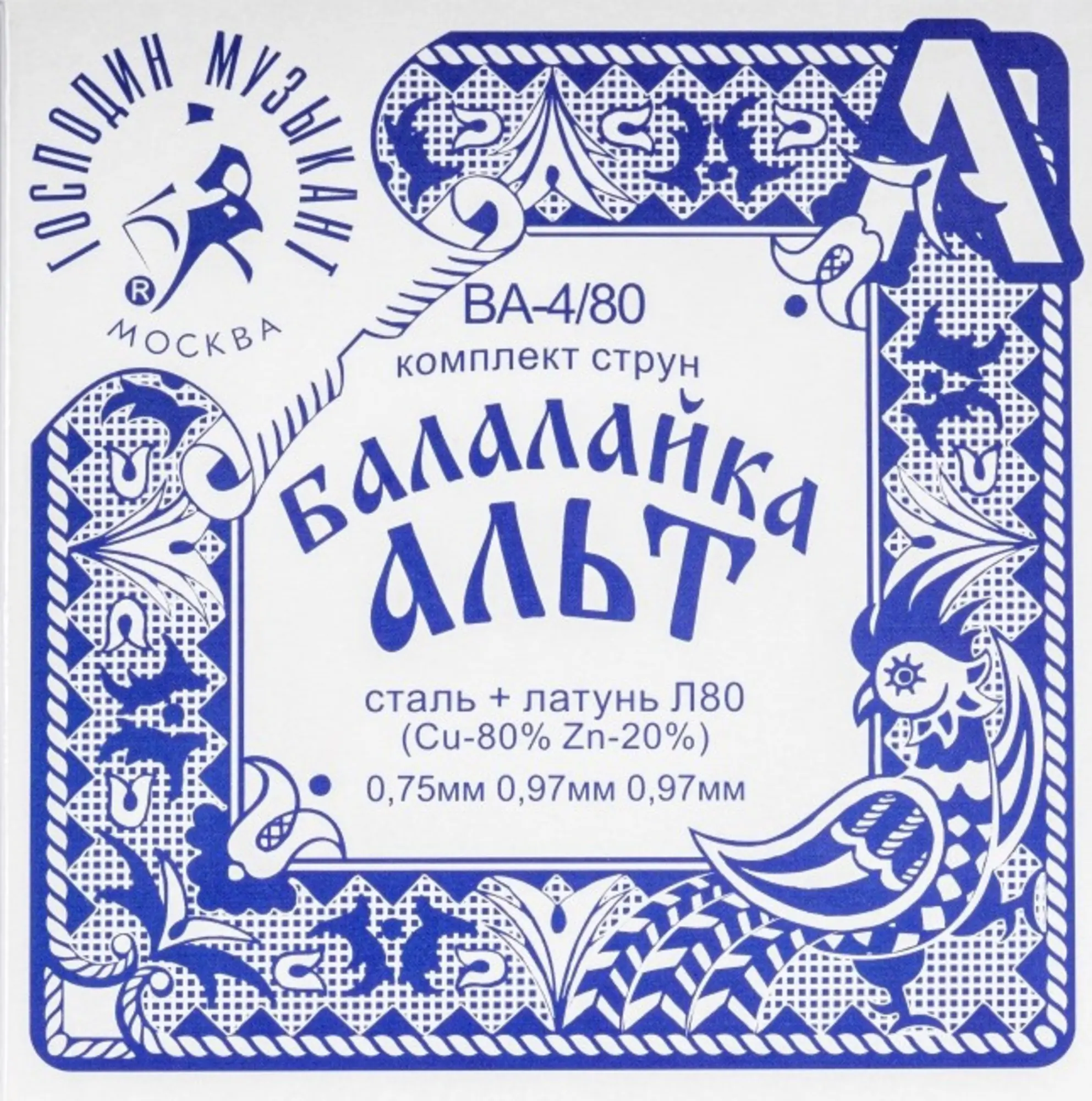 Комплект струн для балалайки-альт (сталь+Л-80), Господин Музыкант BA4/80 (1 / 2)