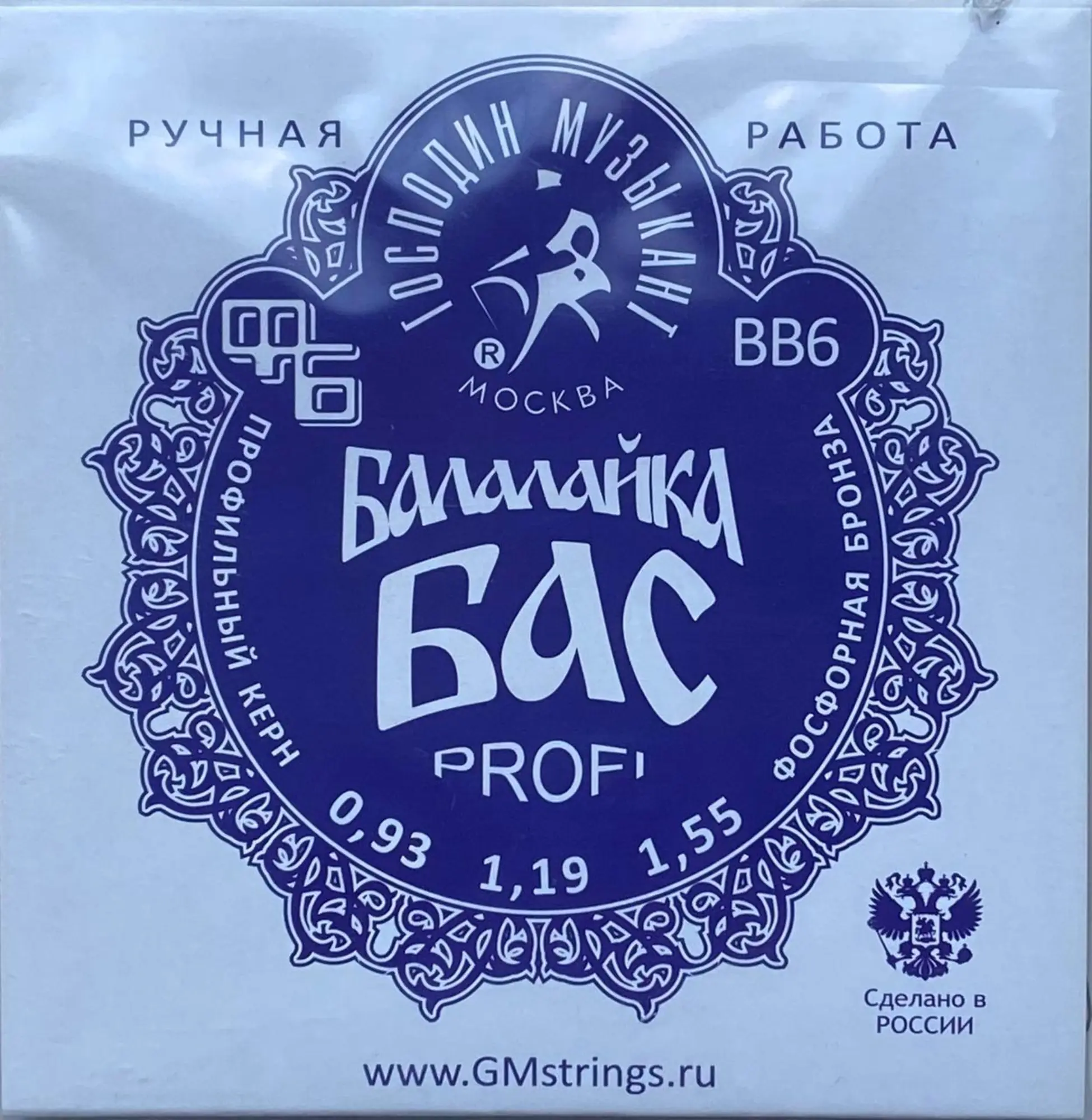 Комплект струн для балалайки БАС, сталь/фосф. бронза, Господин Музыкант BB6 (1 / 2)