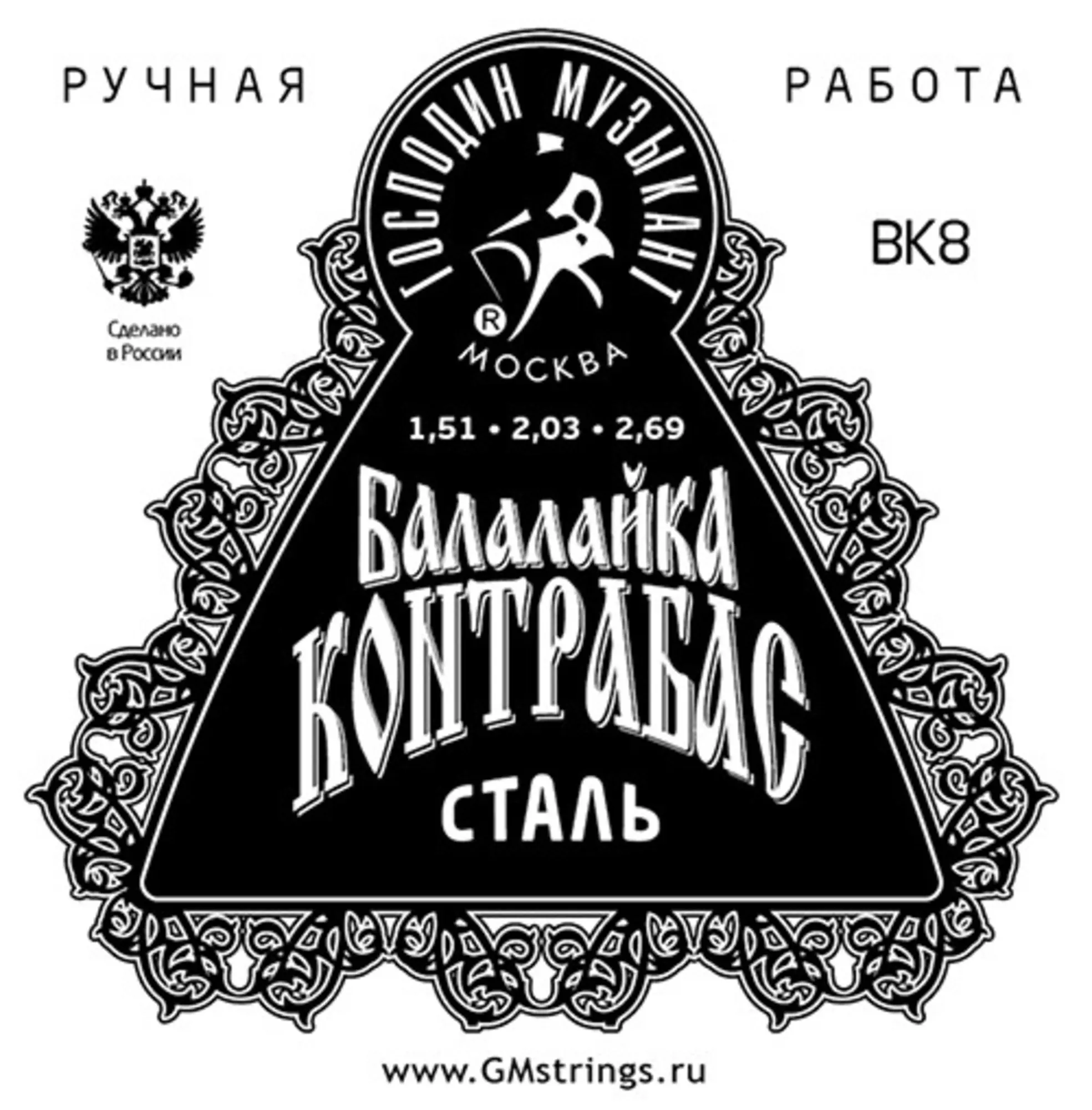 Комплект струн для Балалайки КОНТРАБАС (сталь), Господин Музыкант BK8 (1 / 1)