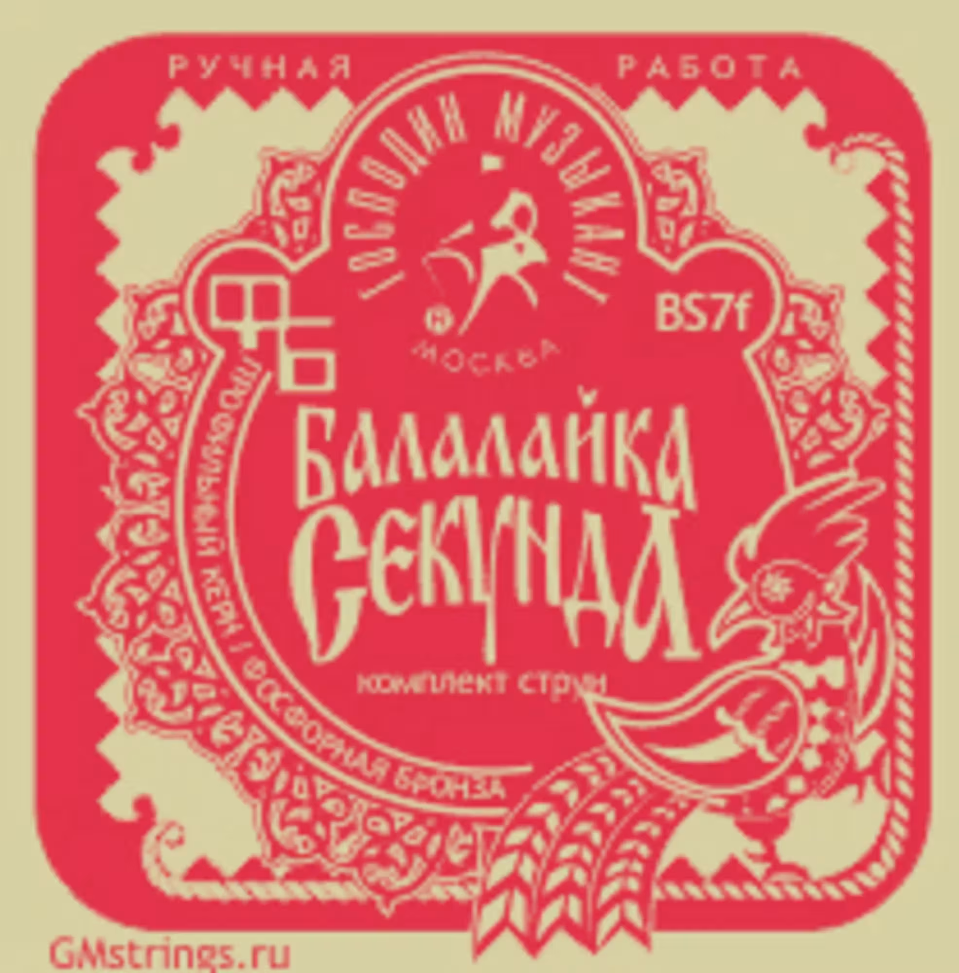 Комплект струн для балалайки-секунда (сталь+фосфор/бронза) BS7F (1 / 1)