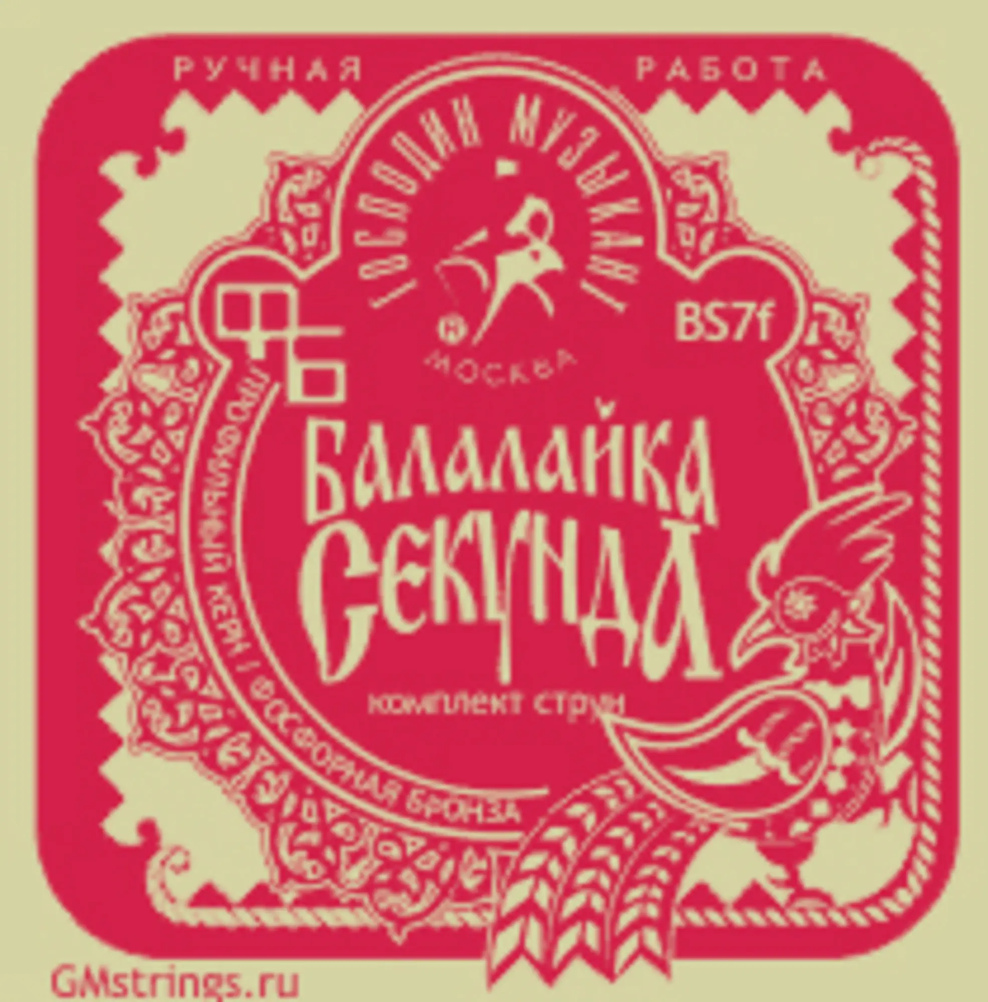 Комплект струн для балалайки-секунда (сталь+фосфор/бронза) BS7F (1 / 1)