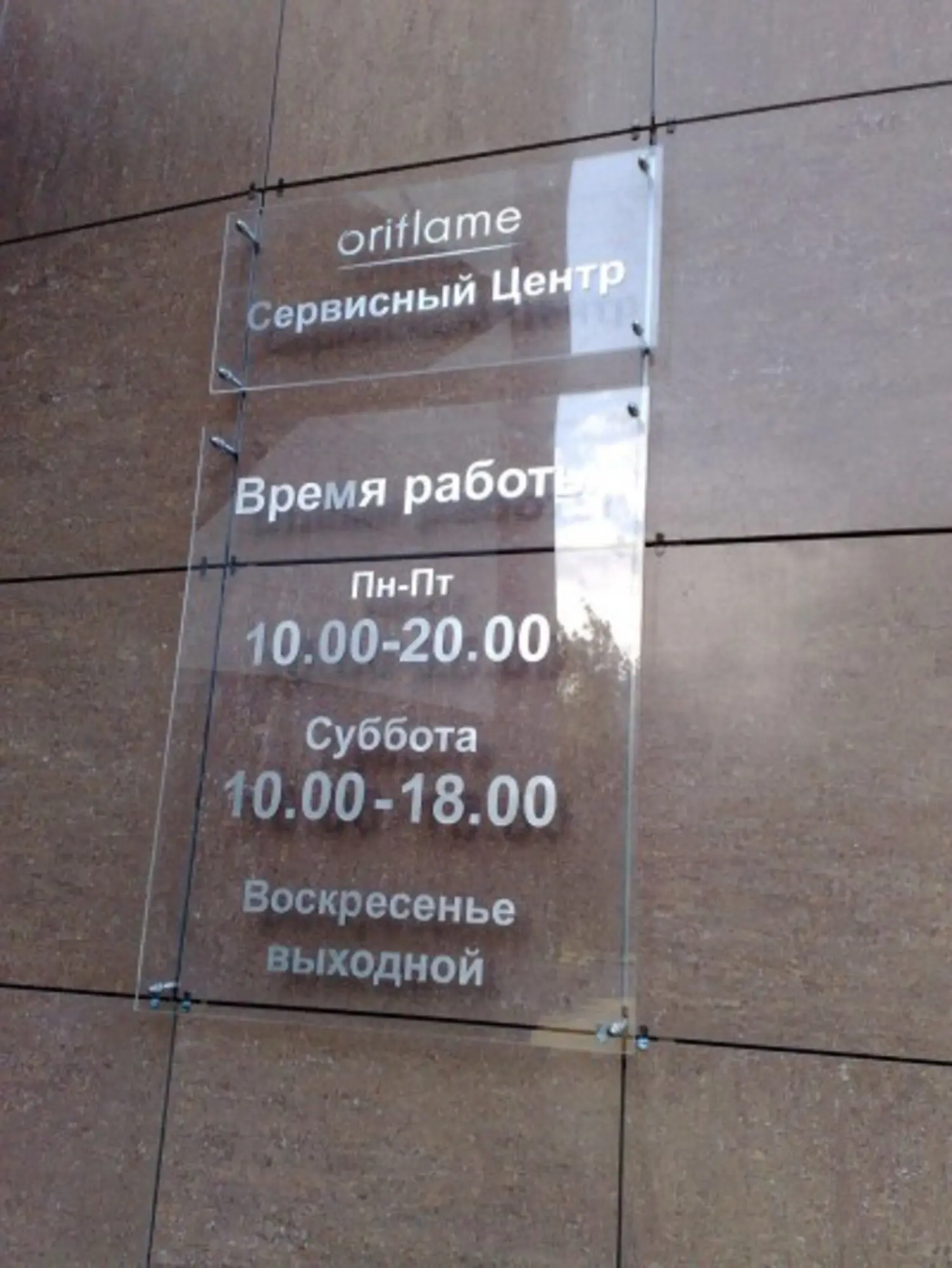 Придорожные указатели .Оформление  Фасадов , Стеллы , Входные группы. (3 / 10)