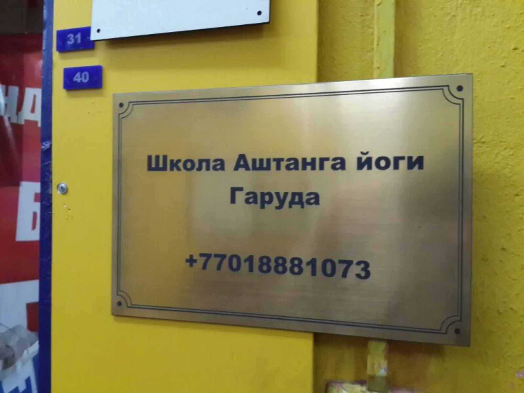 Придорожные указатели .Оформление  Фасадов , Стеллы , Входные группы. (9 / 10)