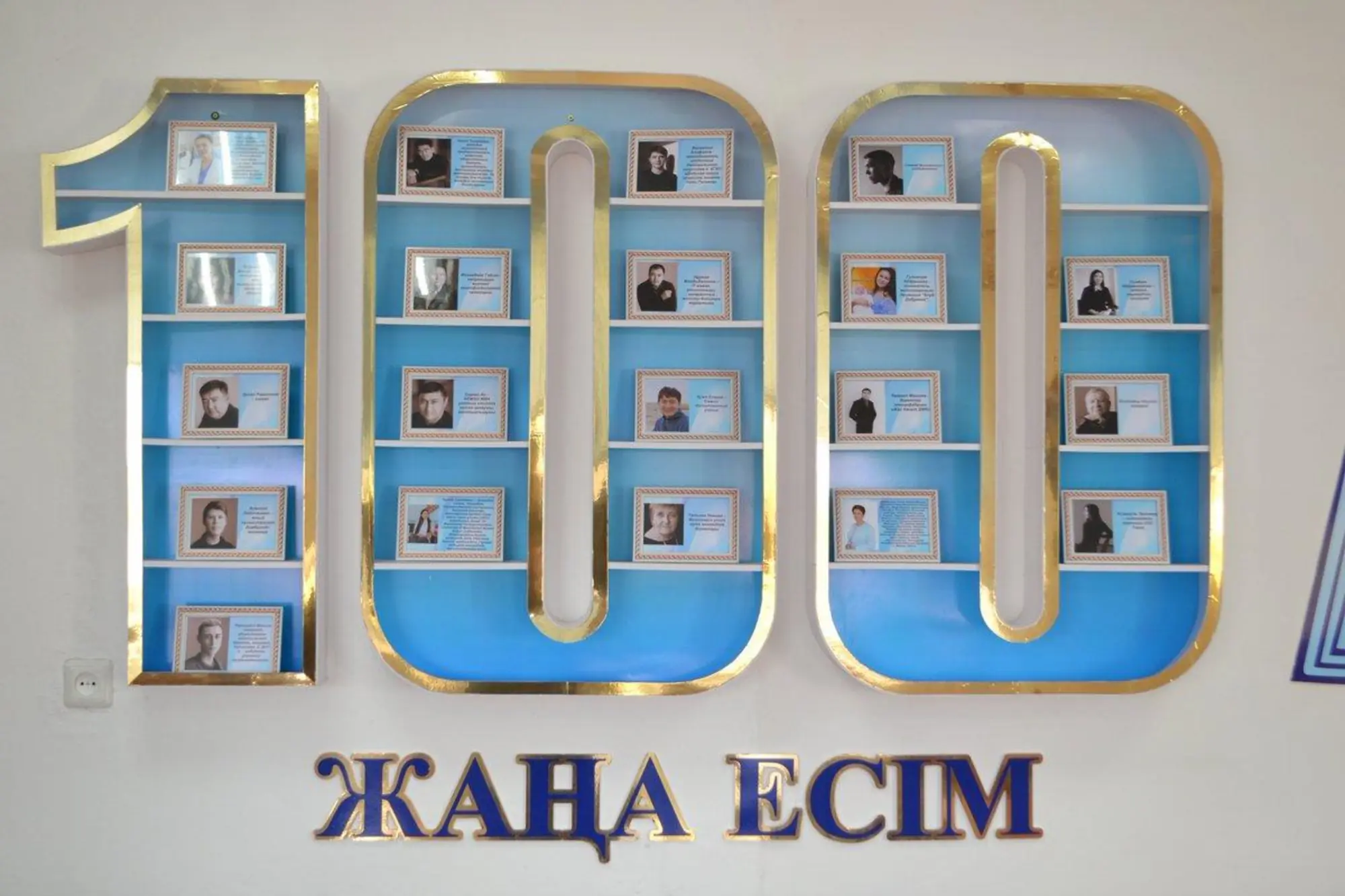 Изготовление информационных стендов и пресстен (3 / 5)