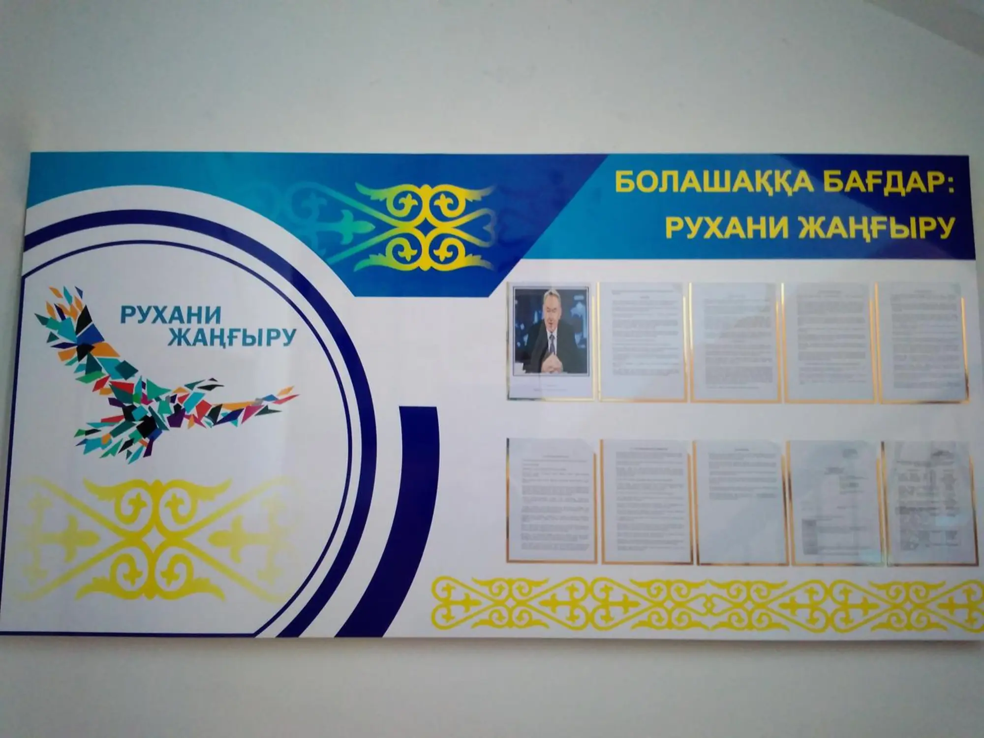Изготовление информационных стендов и пресстен (5 / 5)