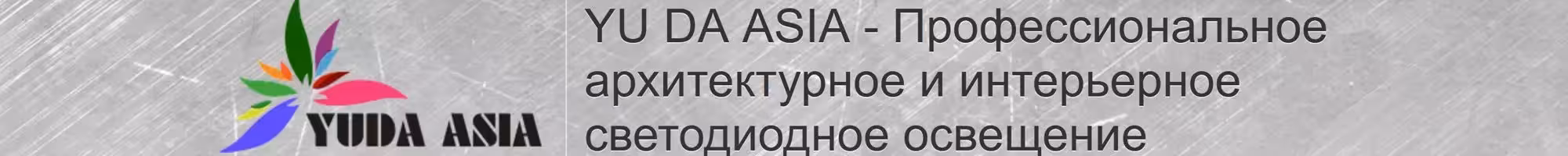 Рекламный баннер 