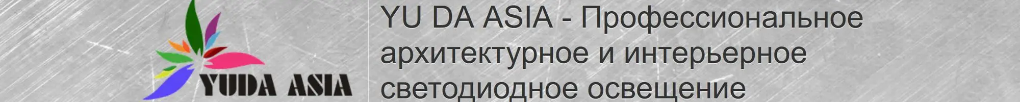 Рекламный баннер 