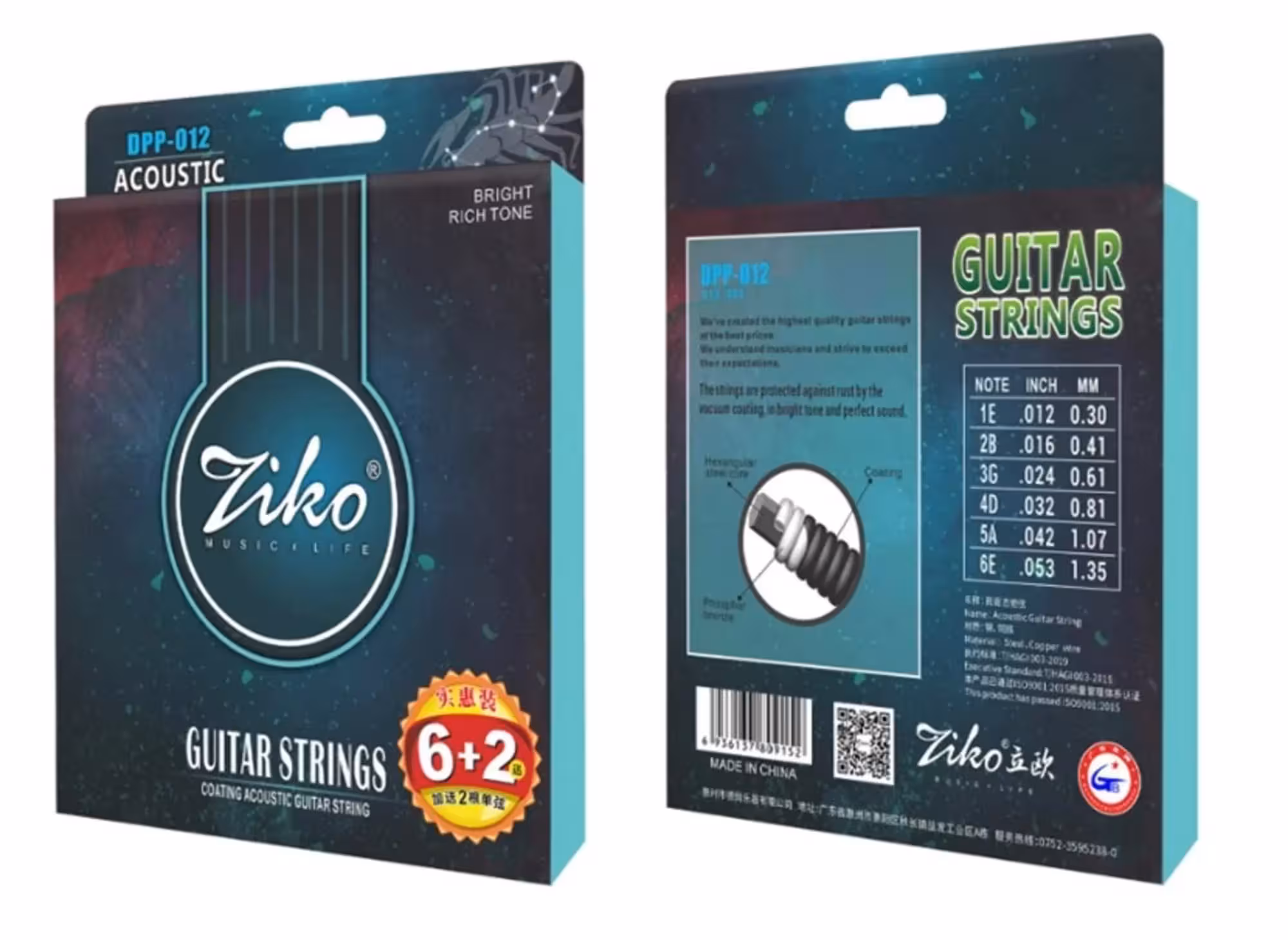 Струны для акустической гитары Ziko DPP - 012 (1 / 2)