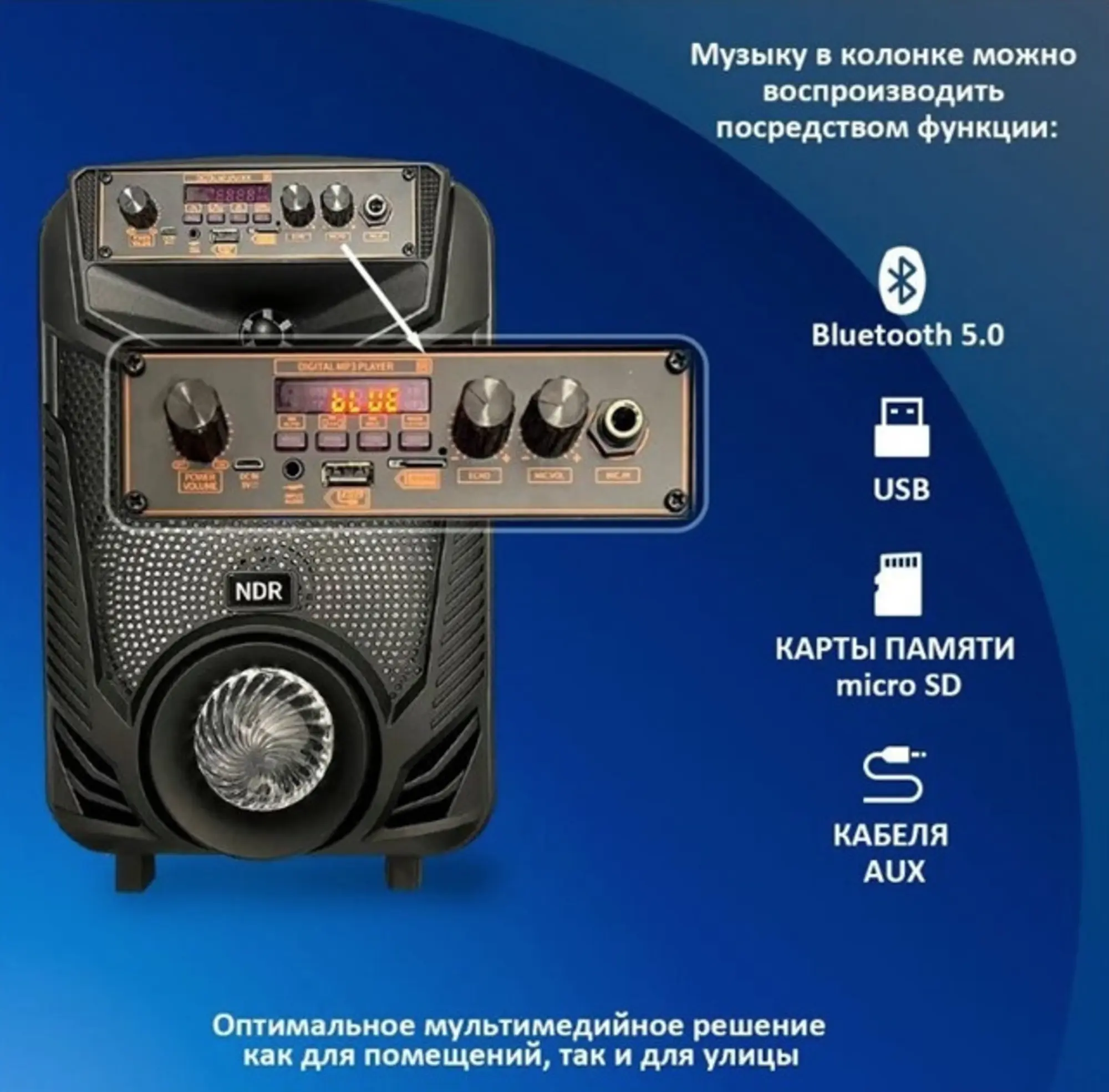 Напольная портативная беспроводная акустическая система Music Room Extra Bass Speaker GZ-P44 (3 / 7)