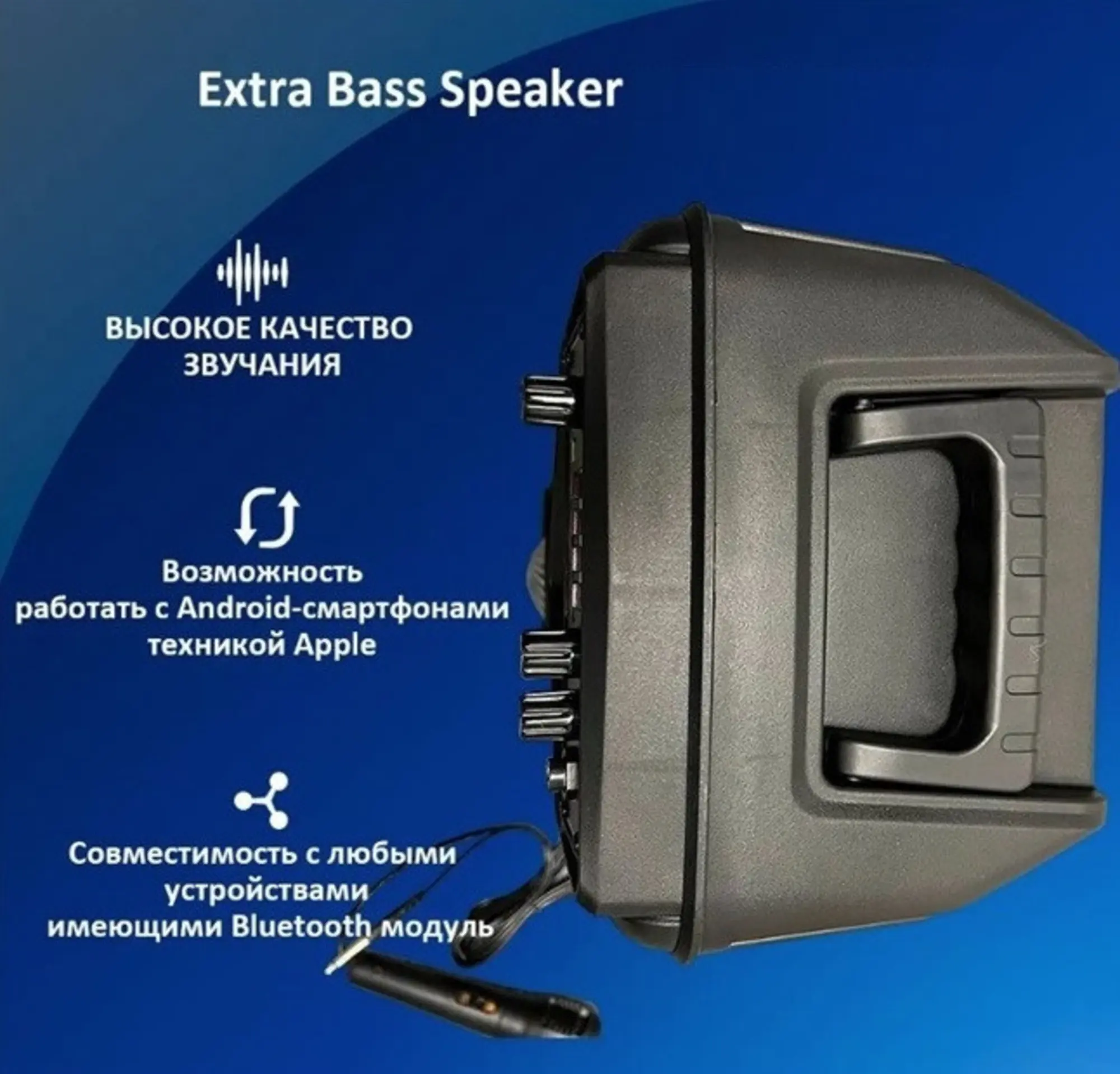 Напольная портативная беспроводная акустическая система Music Room Extra Bass Speaker GZ-P44 (4 / 7)
