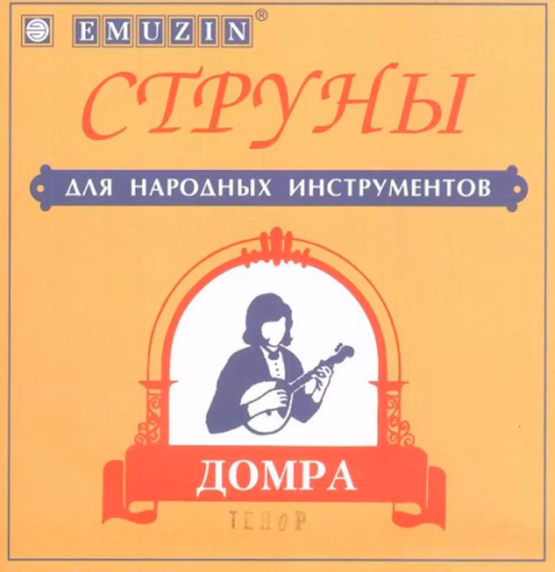 Струны EMUZIN для домры тенор (1 / 1)