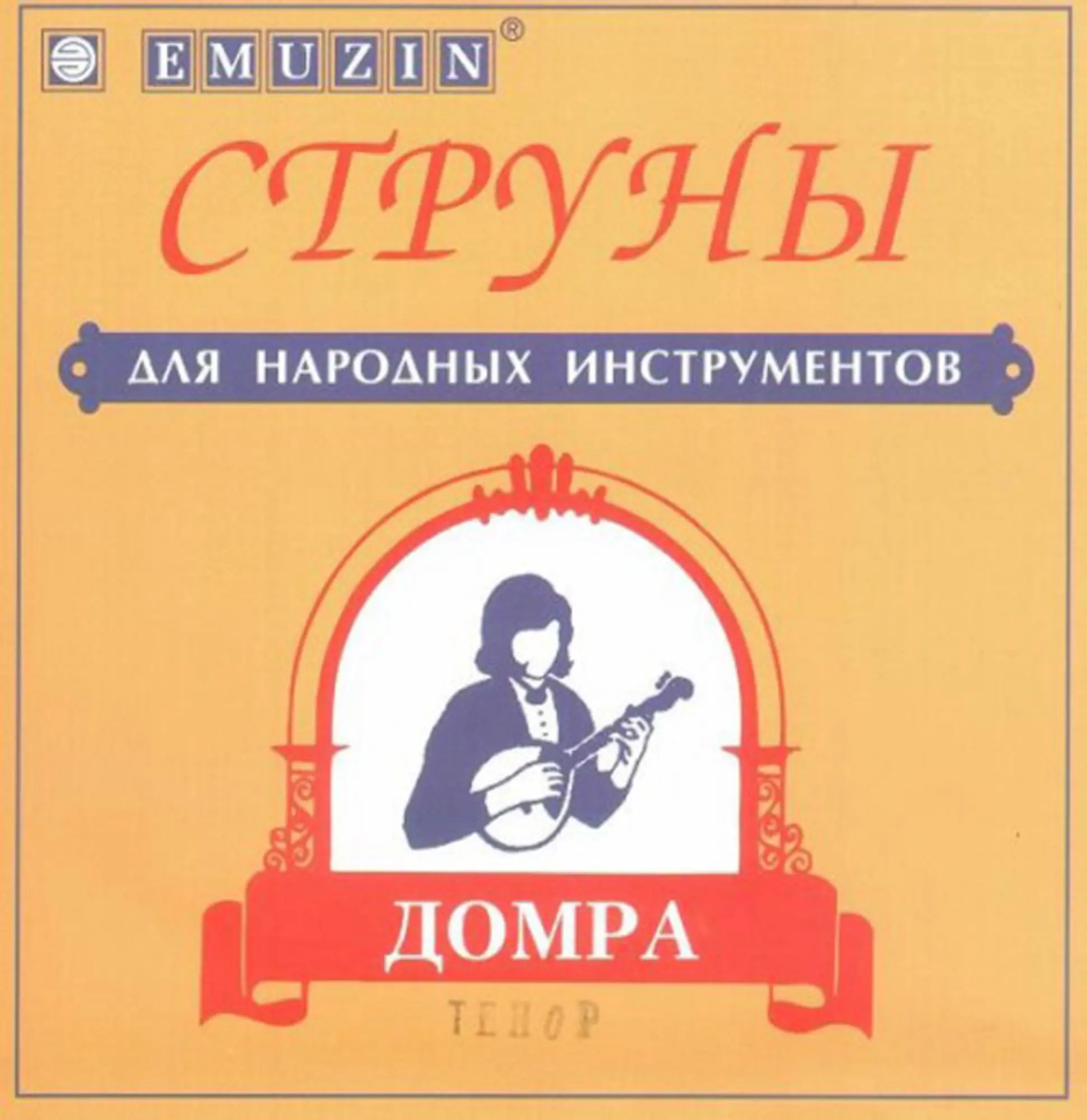 Струны EMUZIN для домры тенор (1 / 1)