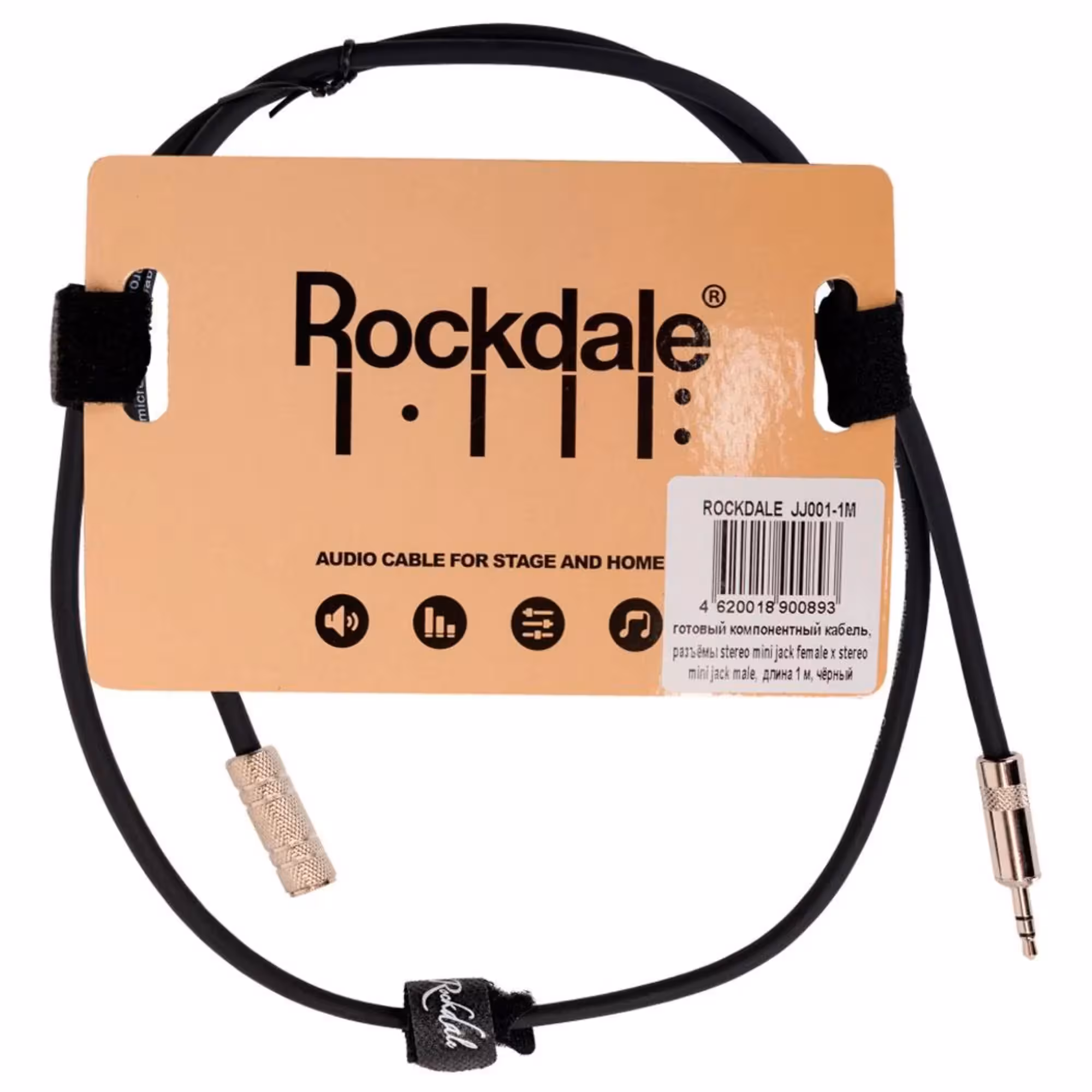 Кабель для наушников Rockdale JJ001-1M (1 / 3)