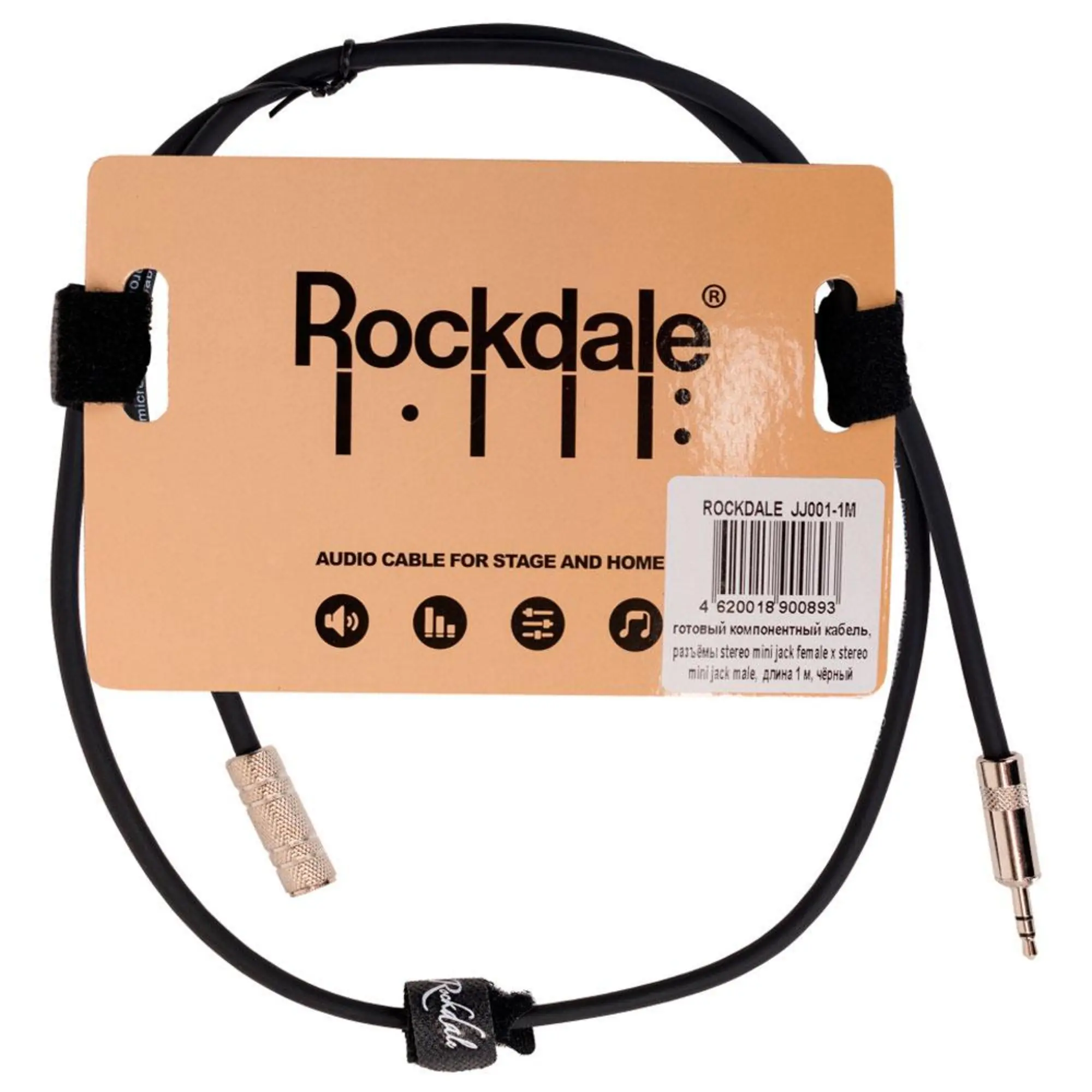 Кабель для наушников Rockdale JJ001-1M (1 / 3)