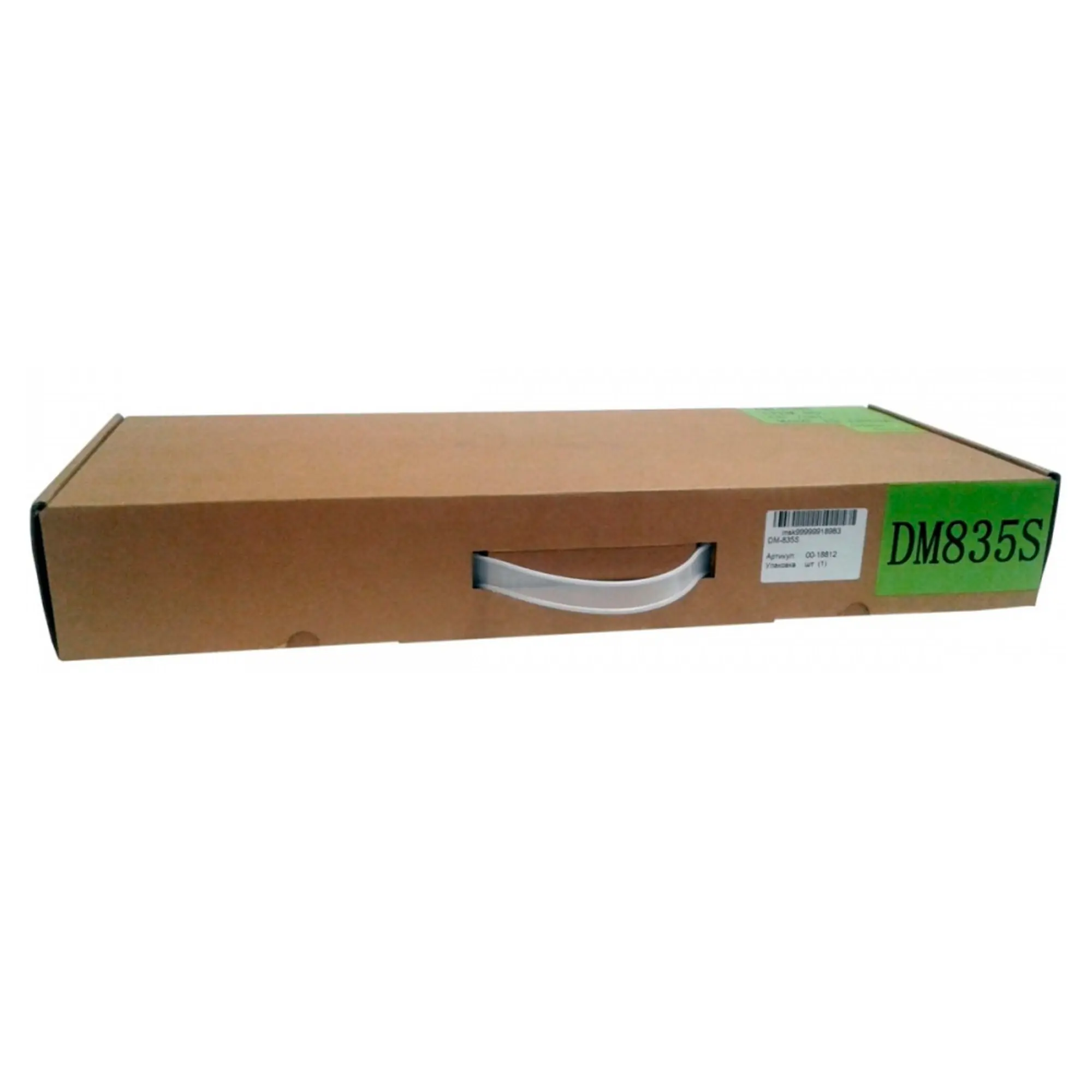 Активный музыкальный комплект DSPPA DM835B (8 / 8)