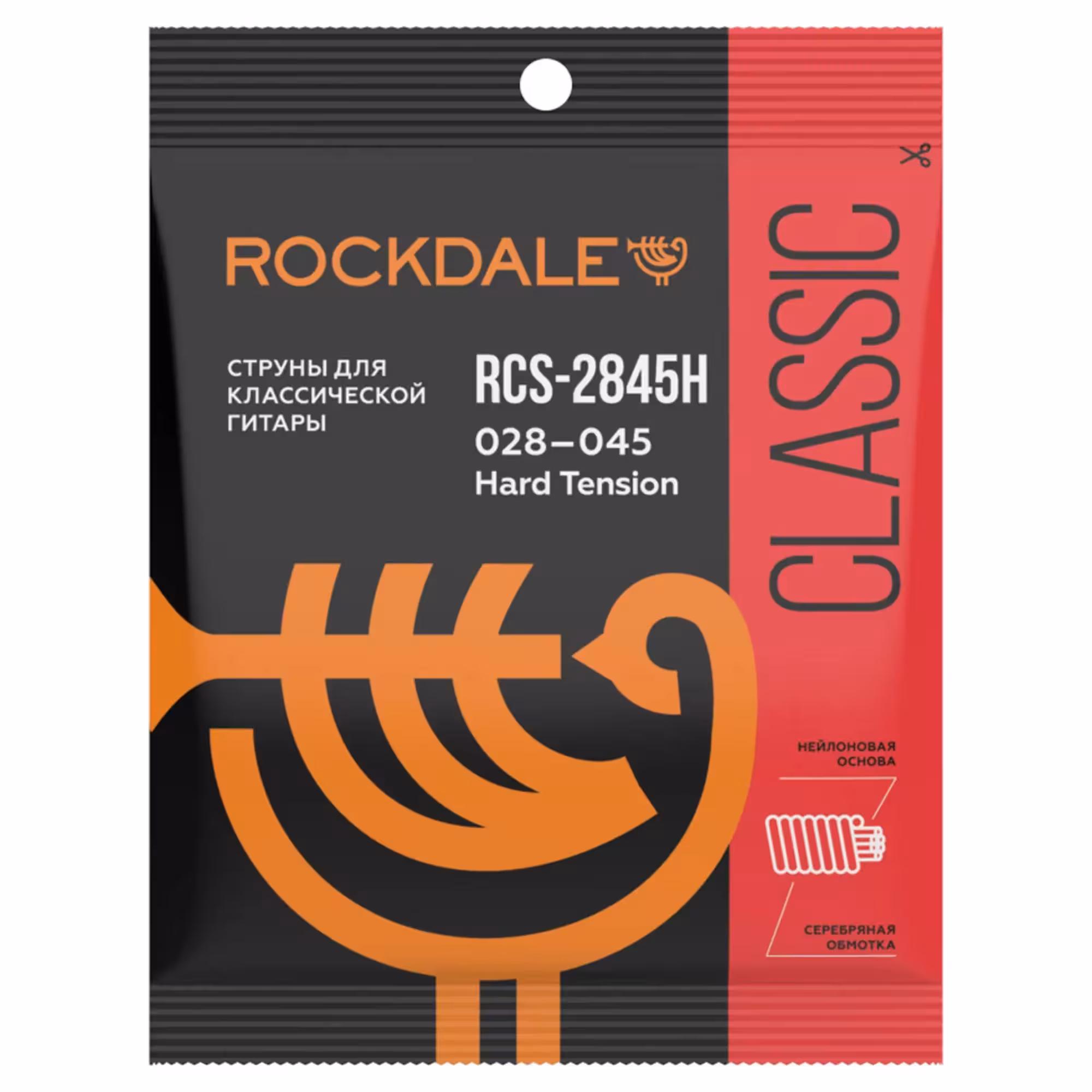 Струны для классической гитары Rockdale RCS-2845H (1 / 4)