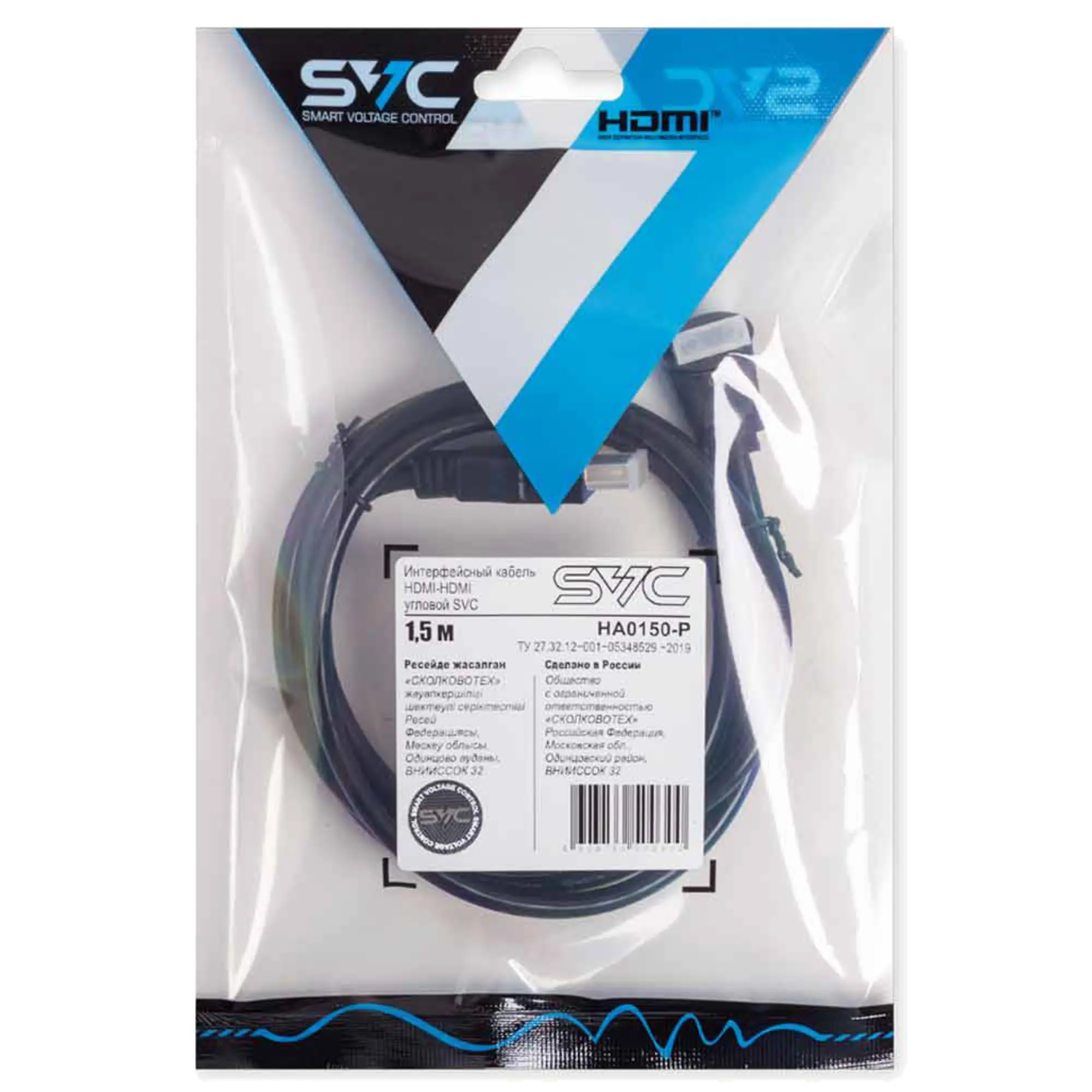 Видеокабель HDMI-HDMI 1,5 м SVC HA0150-P (2 / 3)