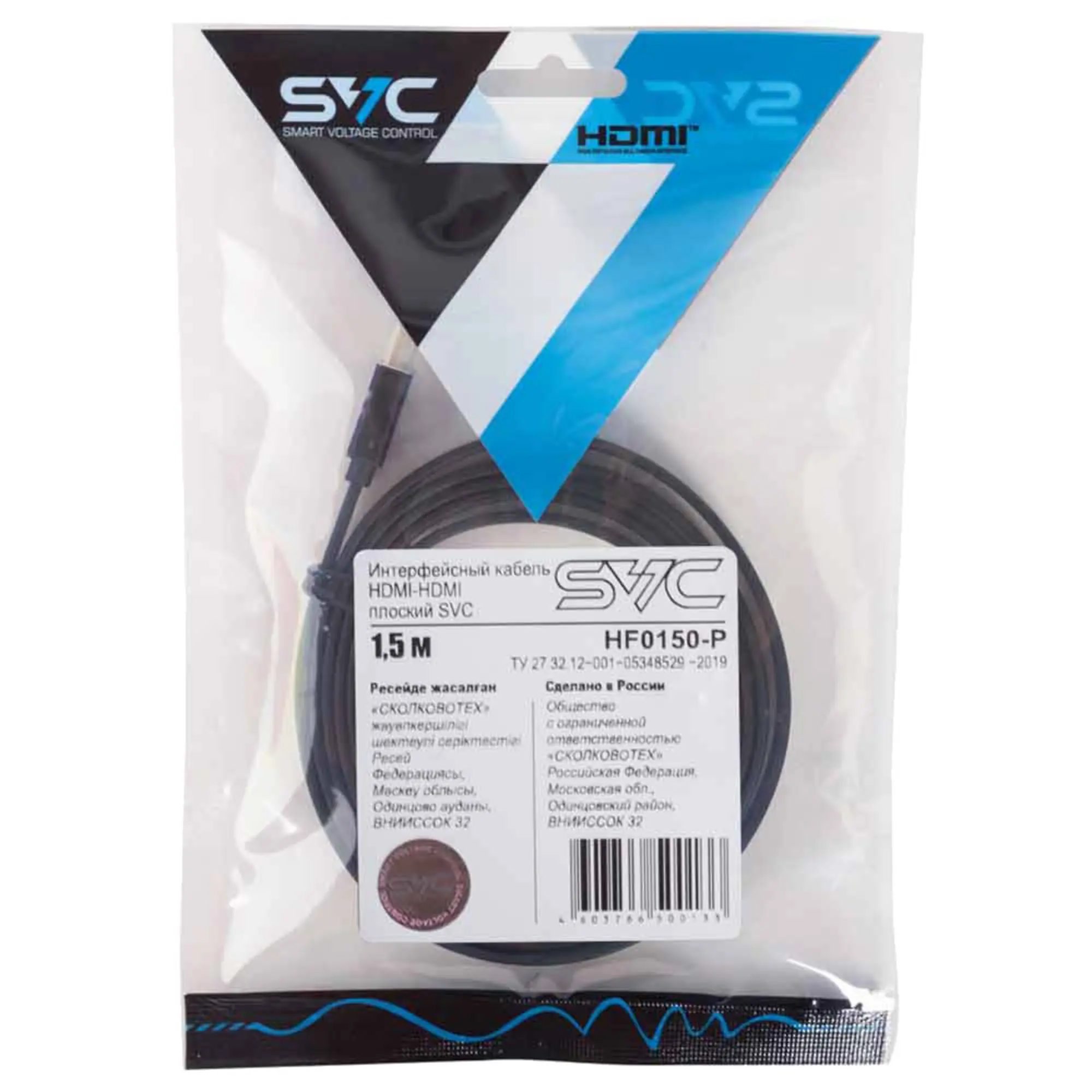 Видеокабель HDMI-HDMI 1,5 м SVC HF0150-P (2 / 3)