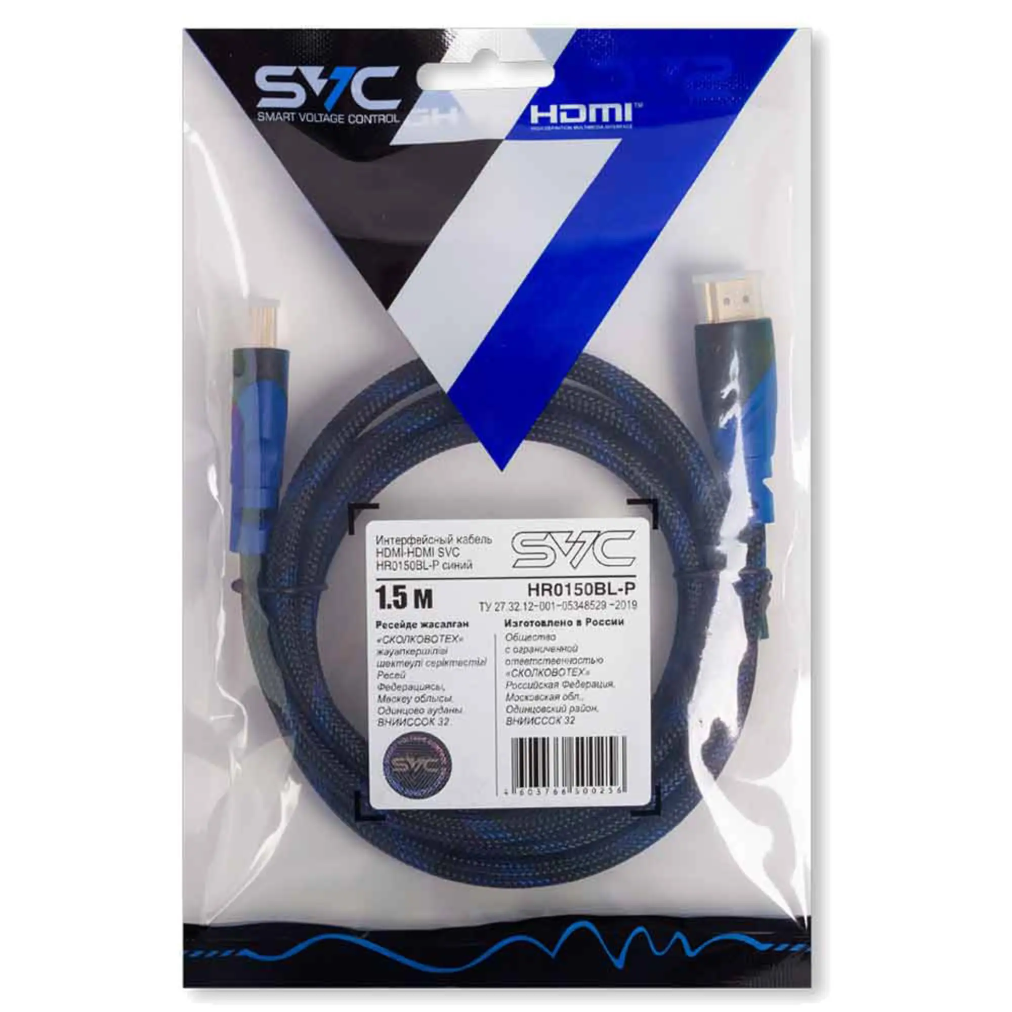 Видеокабель HDMI-HDMI 1,5 м SVC HR0150BL-P (2 / 3)