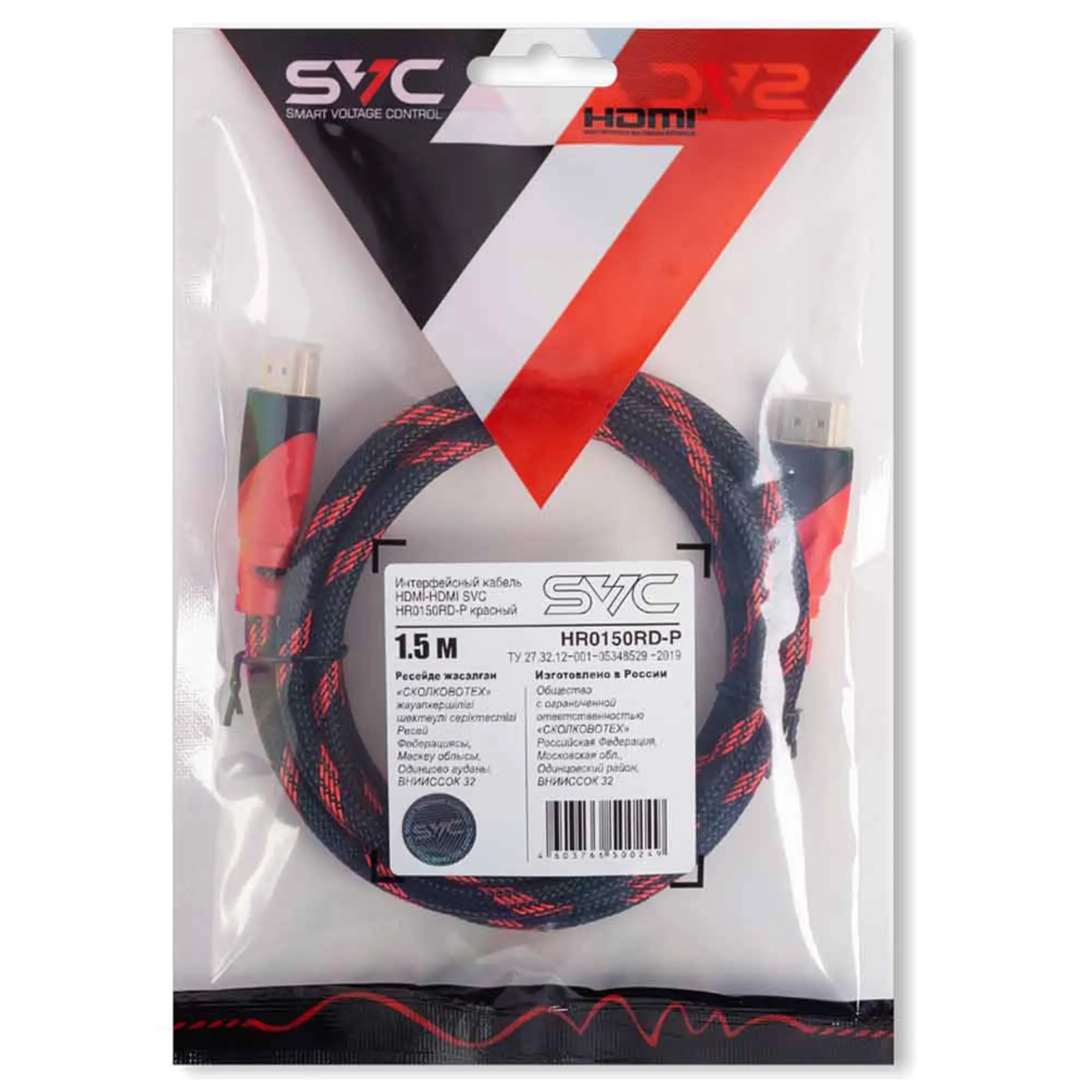 Видеокабель HDMI-HDMI 1,5 м SVC HR0150RD-P (2 / 3)
