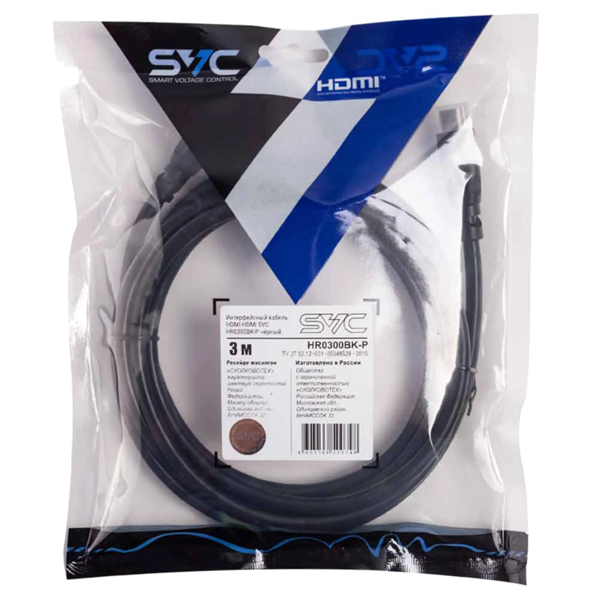 Видеокабель HDMI-HDMI 3 м SVC HR0300BK-P (2 / 3)
