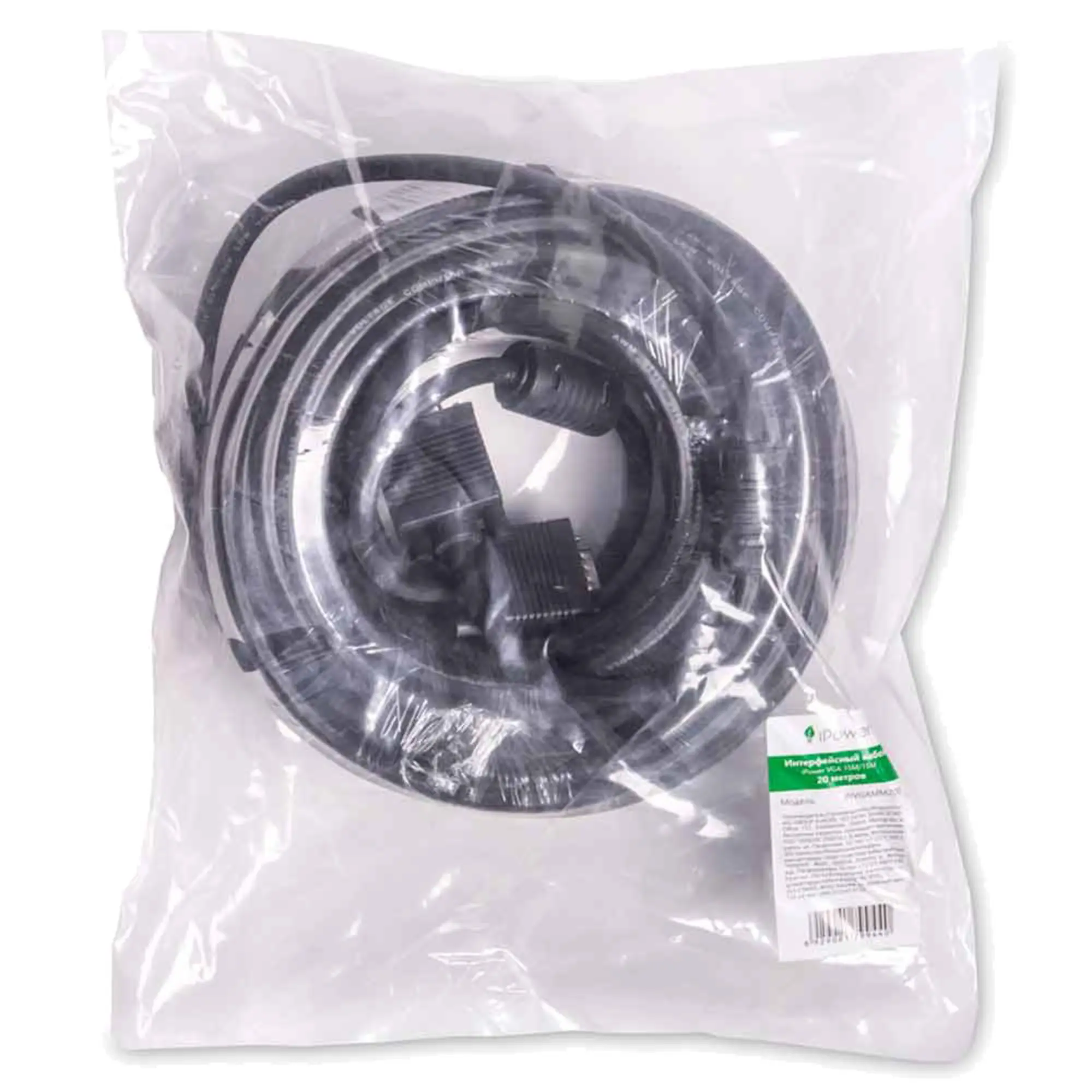 Видеокабель VGA-VGA 20 м iPower iPiVGAMM200 (3 / 3)