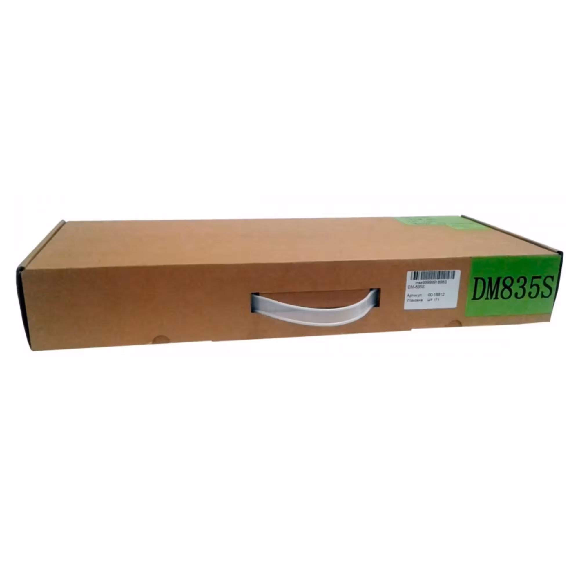 Активный музыкальный комплект DSPPA DM835S (8 / 8)