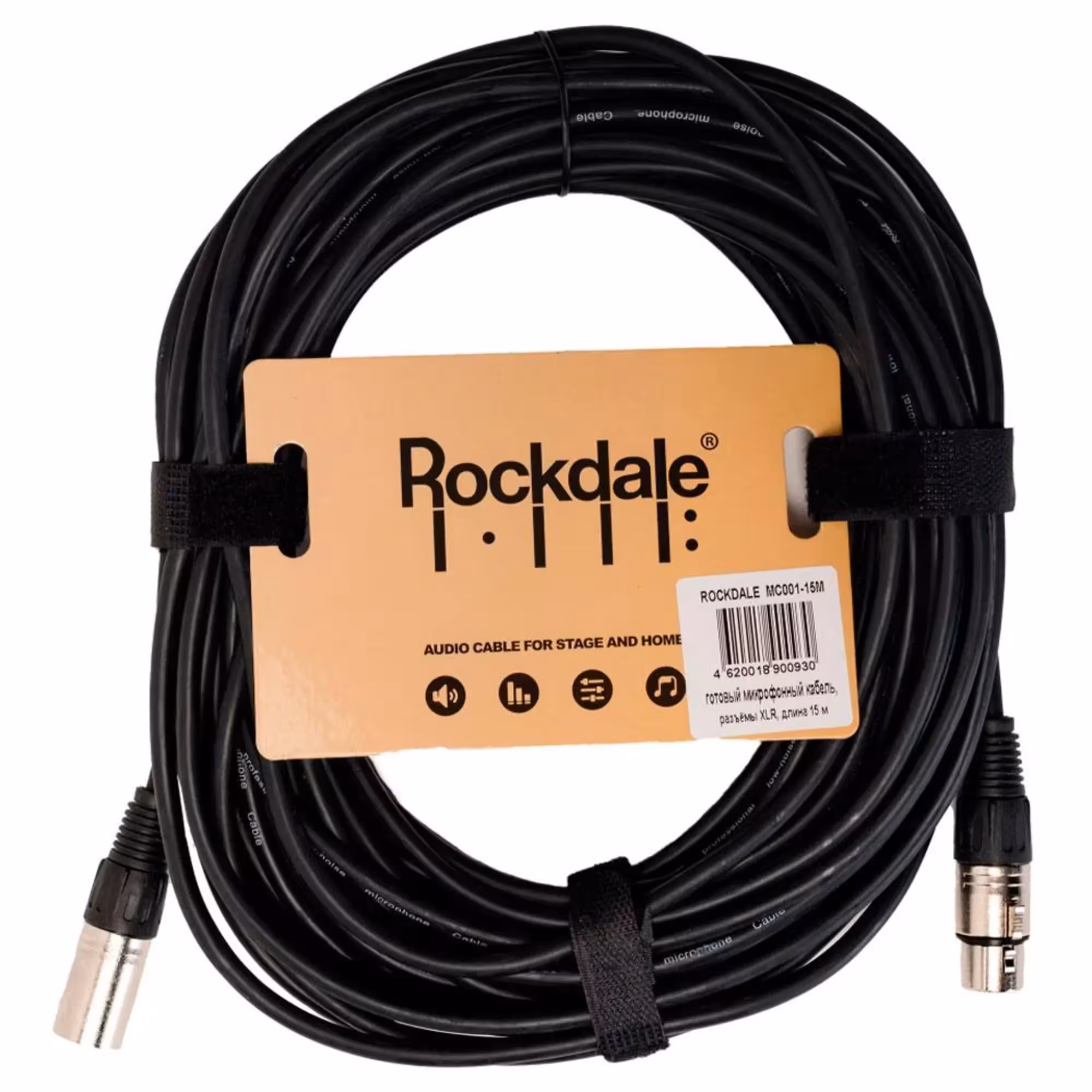 Микрофонный кабель XLR-XLR 15 м Rockdale MC001-15M (1 / 4)