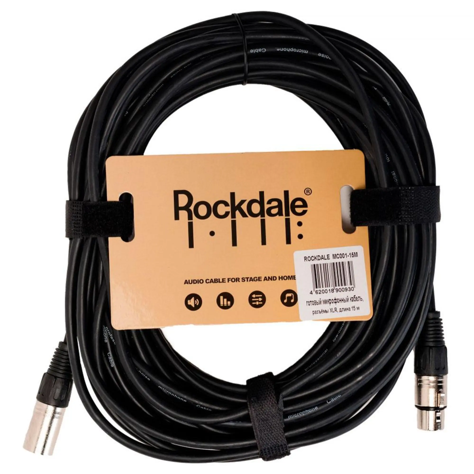 Микрофонный кабель XLR-XLR 15 м Rockdale MC001-15M (1 / 4)