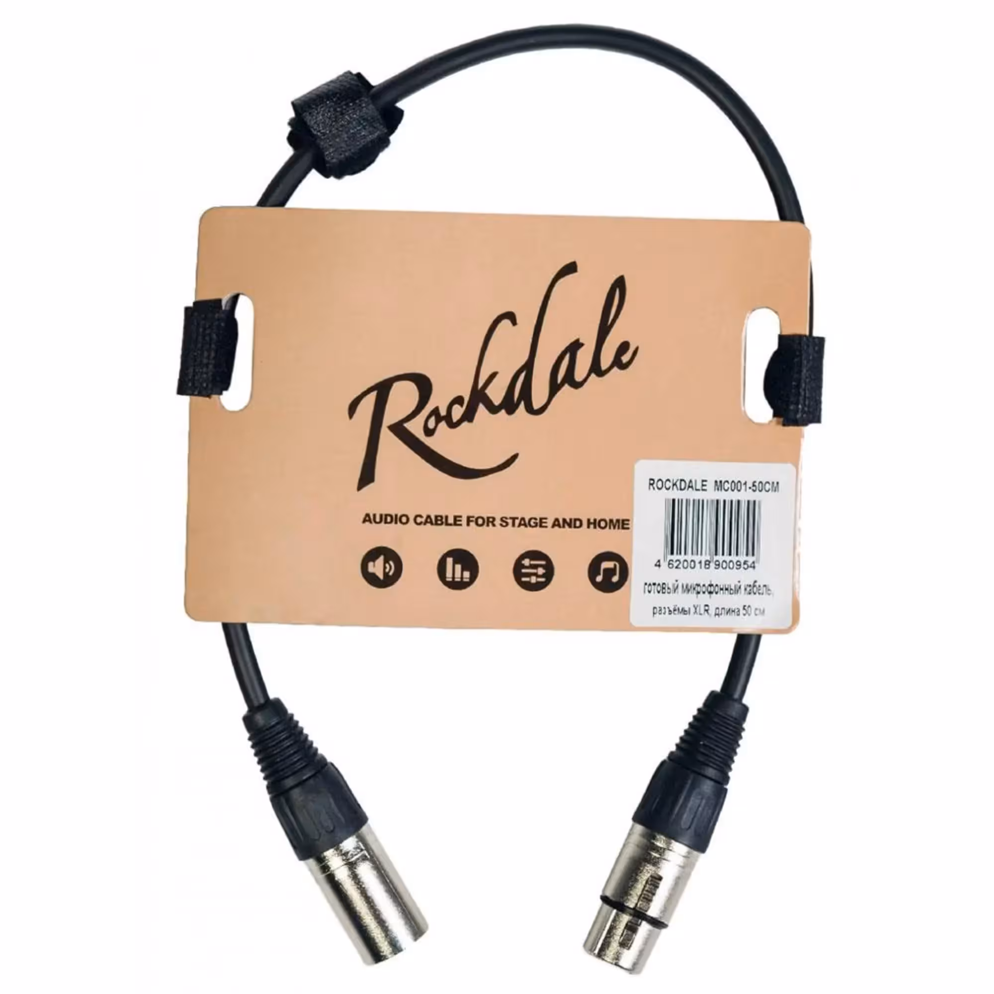 Микрофонный кабель XLR-XLR 0,5 м Rockdale MC001-50CM (1 / 3)