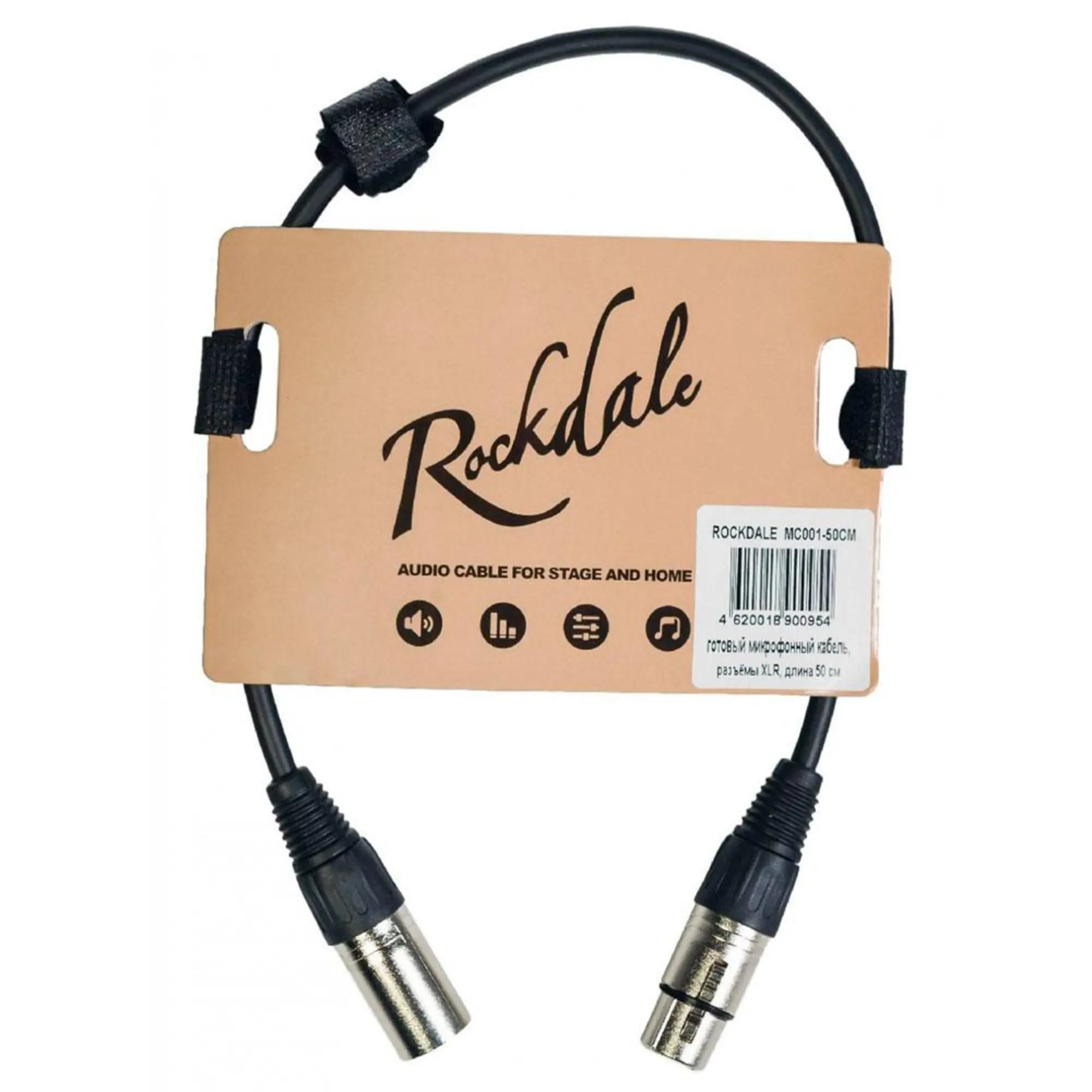 Микрофонный кабель XLR-XLR 0,5 м Rockdale MC001-50CM (1 / 3)