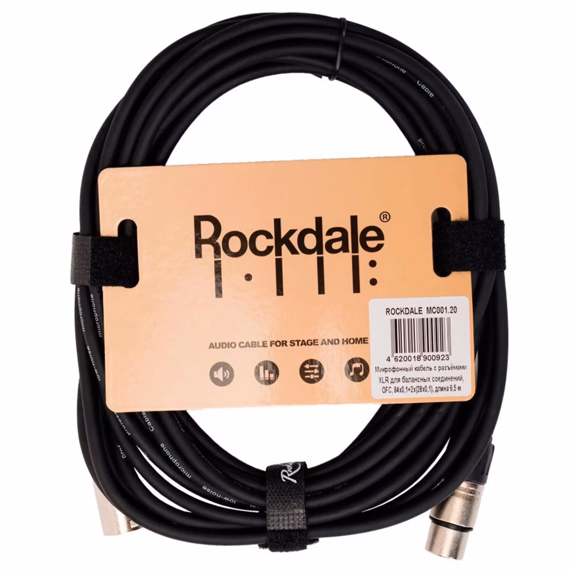 Микрофонный кабель XLR-XLR 6,5 м Rockdale MC001.20 (1 / 4)