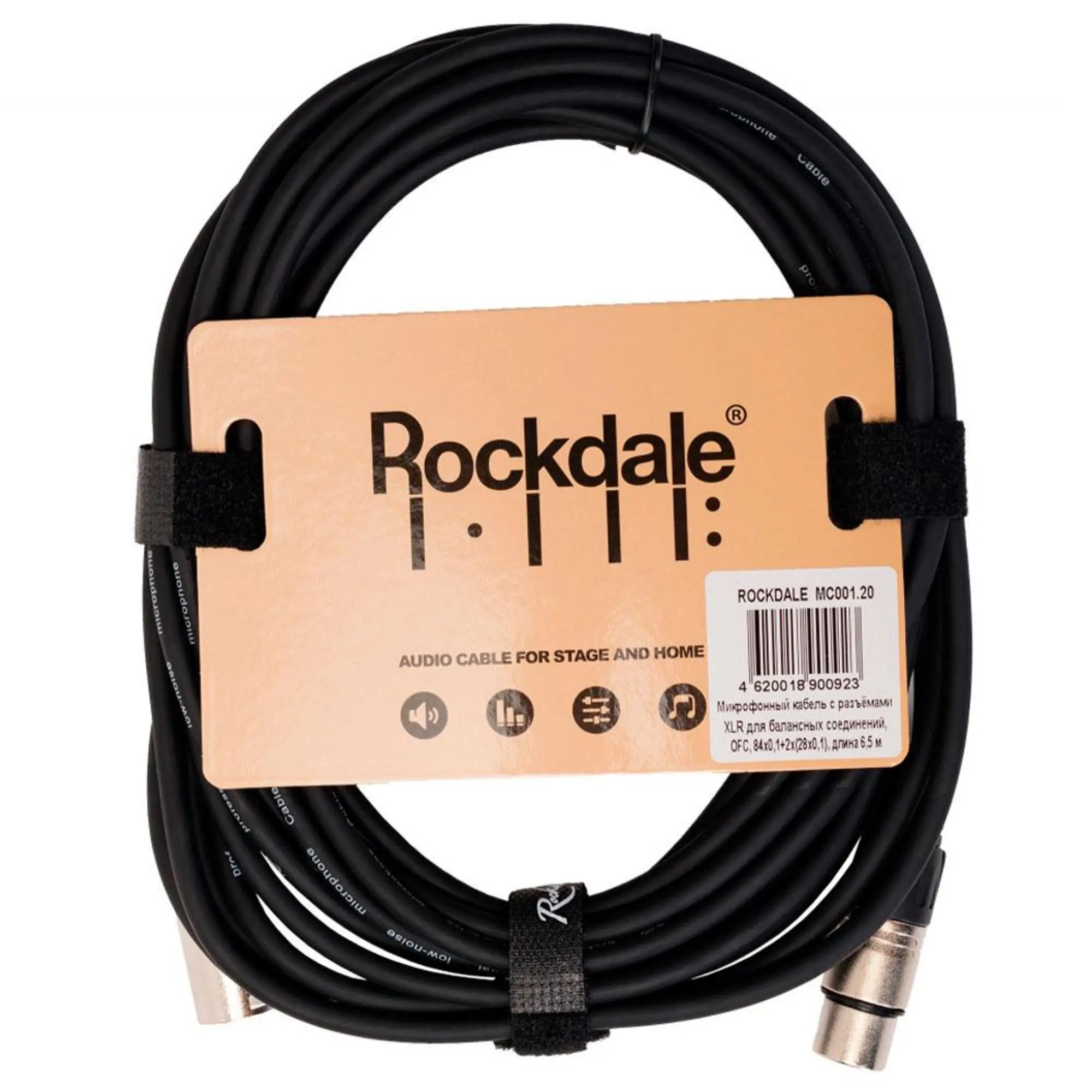 Микрофонный кабель XLR-XLR 6,5 м Rockdale MC001.20 (1 / 4)