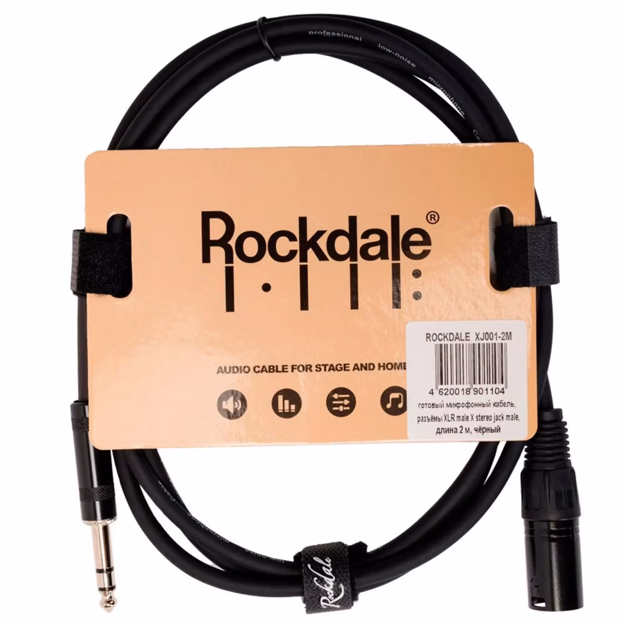 Микрофонный кабель Jack-XLR 2 м Rockdale XJ001-2M (1 / 3)