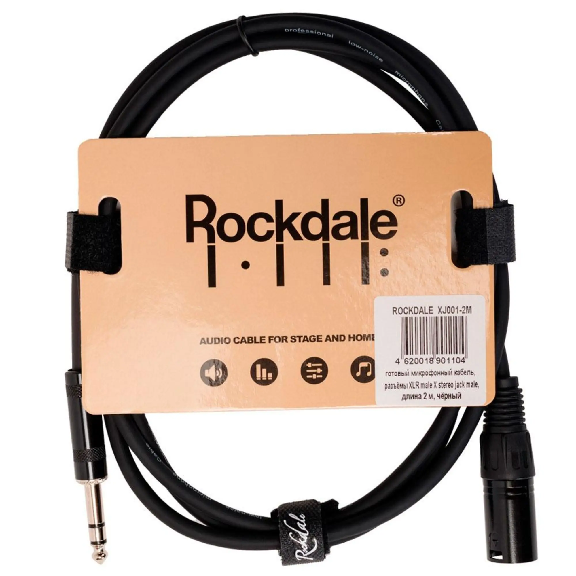 Микрофонный кабель Jack-XLR 2 м Rockdale XJ001-2M (1 / 3)
